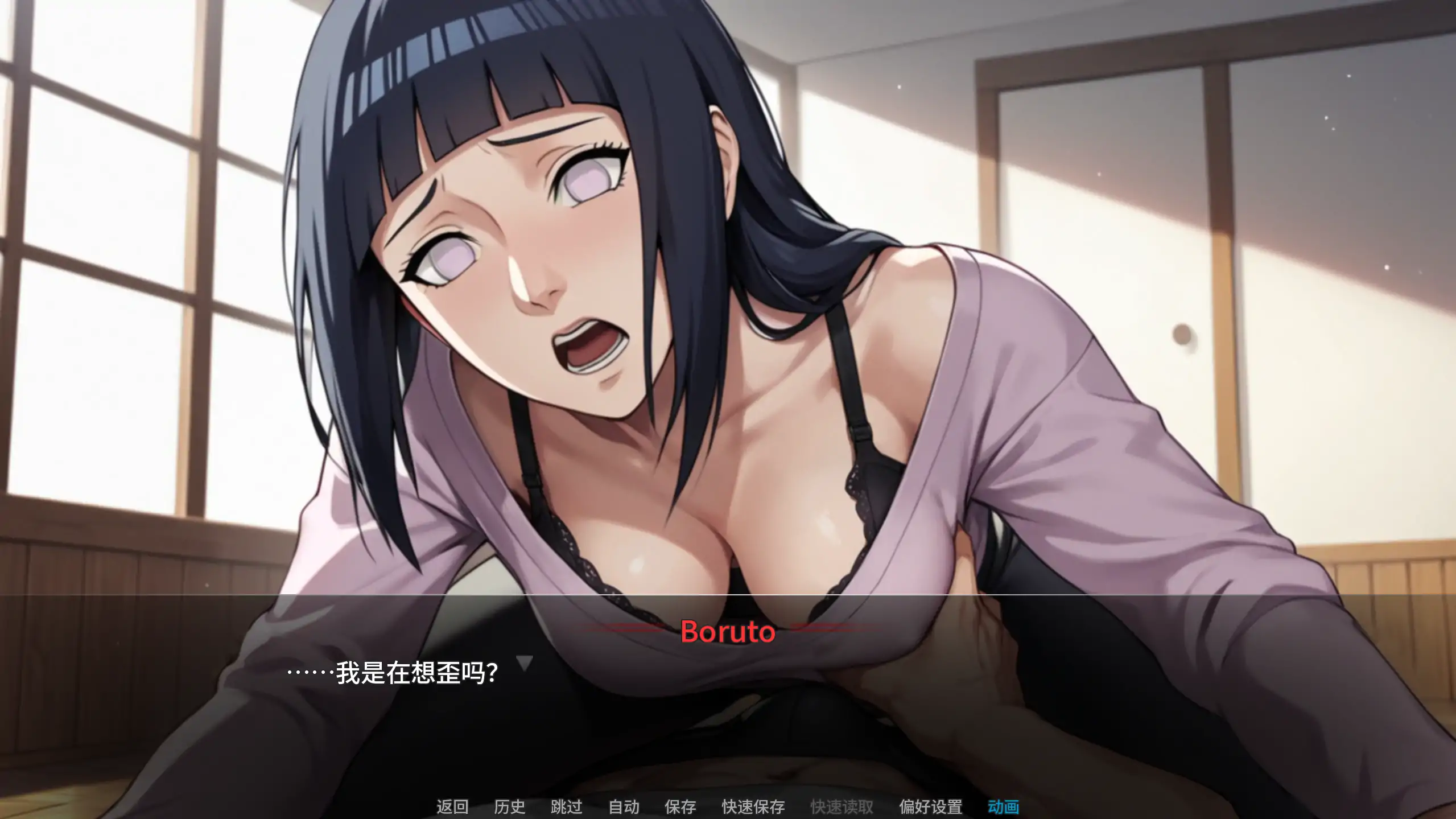 【日系SLG/官方中文/NTR】忍者之主0.23k 官方中文【PC+安卓/2.59G/更新】 更新日志图 1