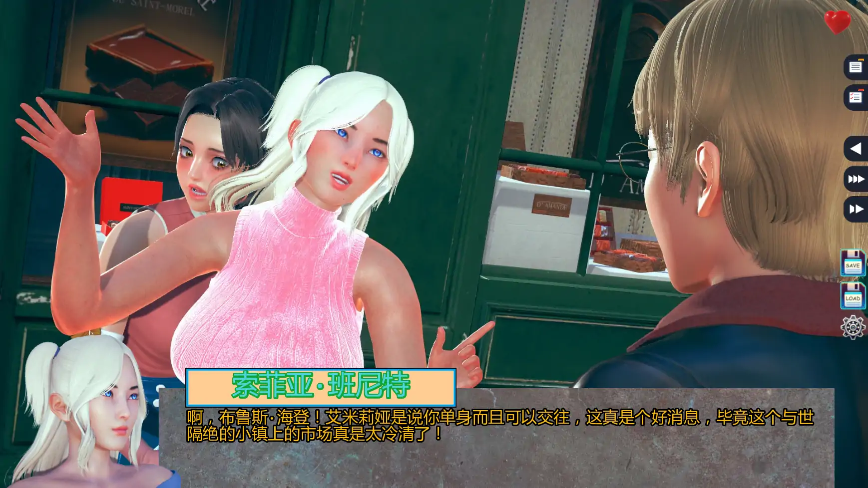 【亚洲SLG/AI汉化/后宫】伊甸碎片v0.04 AI汉化版【PC/1.40G/更新】 内容图 2