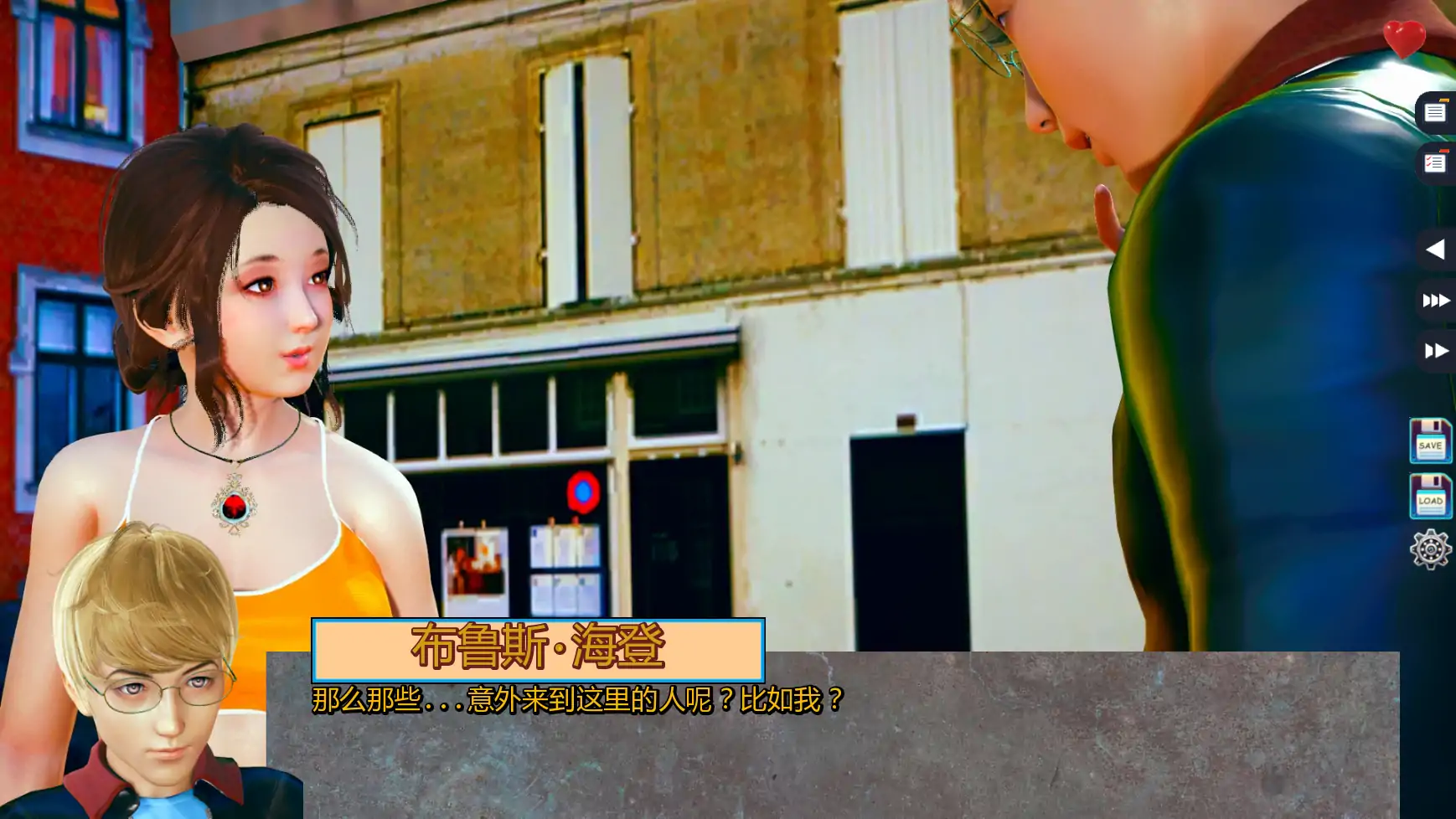 【亚洲SLG/AI汉化/后宫】伊甸碎片v0.04 AI汉化版【PC/1.40G/更新】 内容图 1