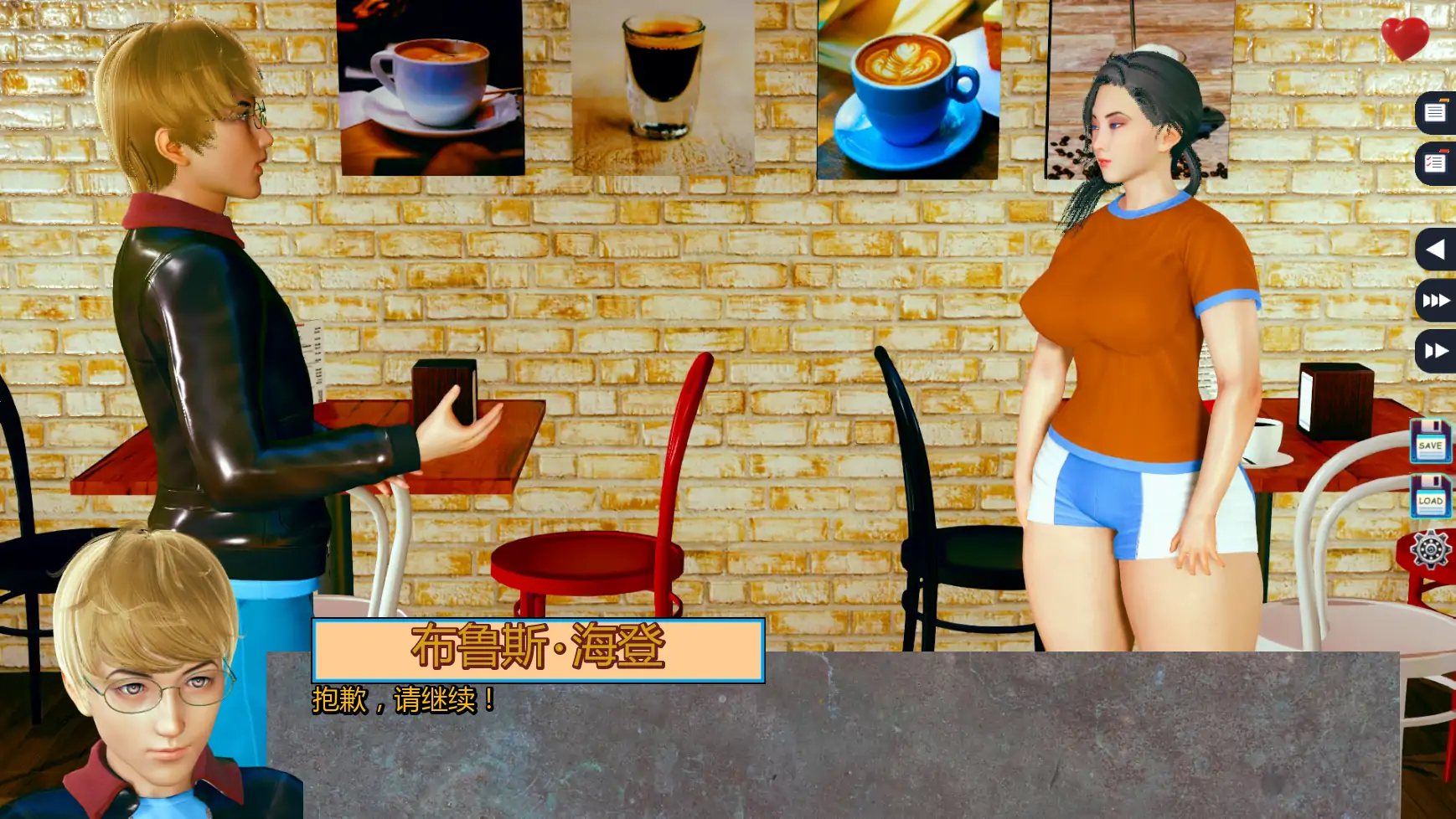 【亚洲SLG/AI汉化/后宫】伊甸碎片v0.04 AI汉化版【PC/1.40G/更新】 封面图 3