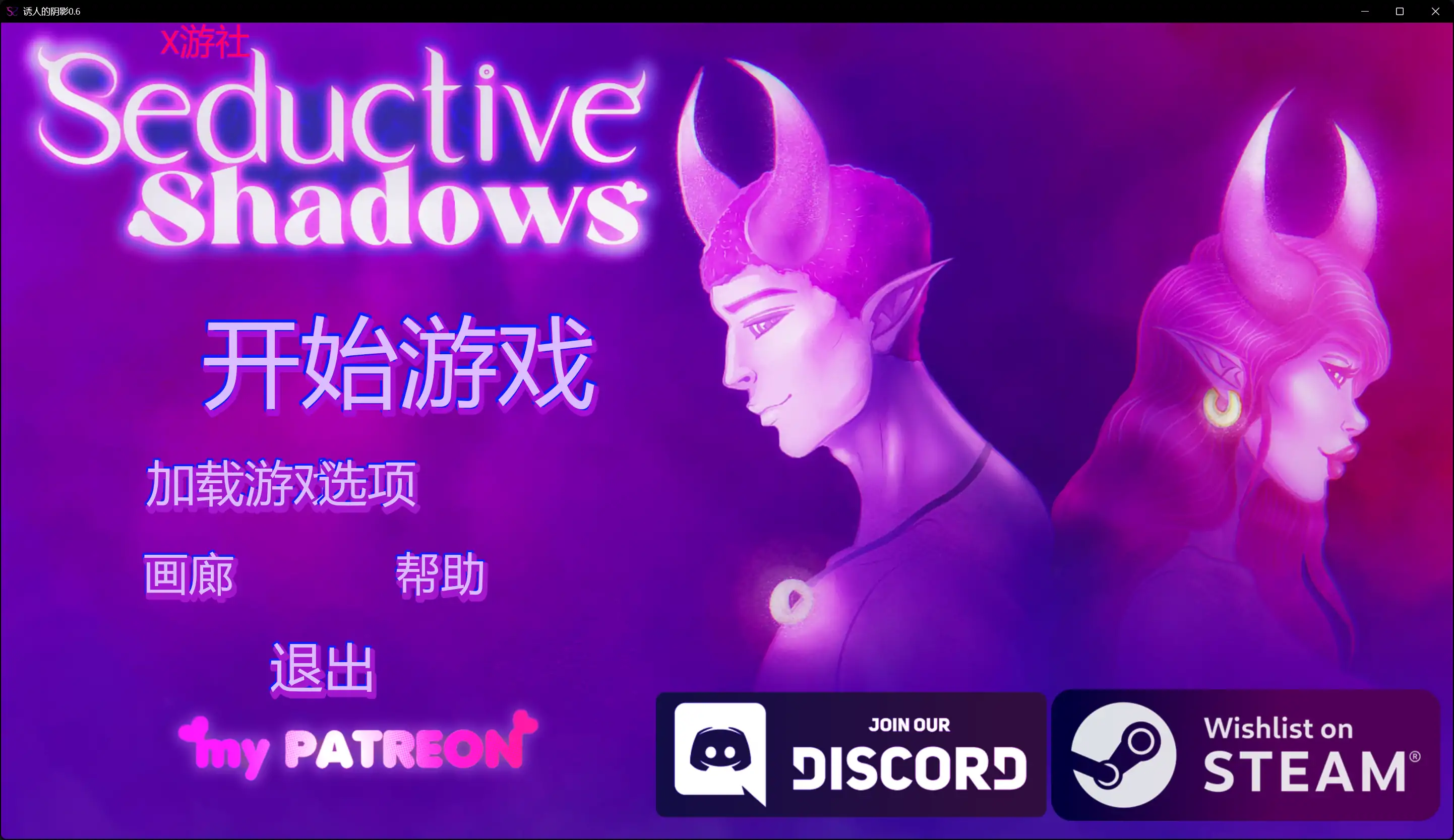 诱人的阴影 封面 2