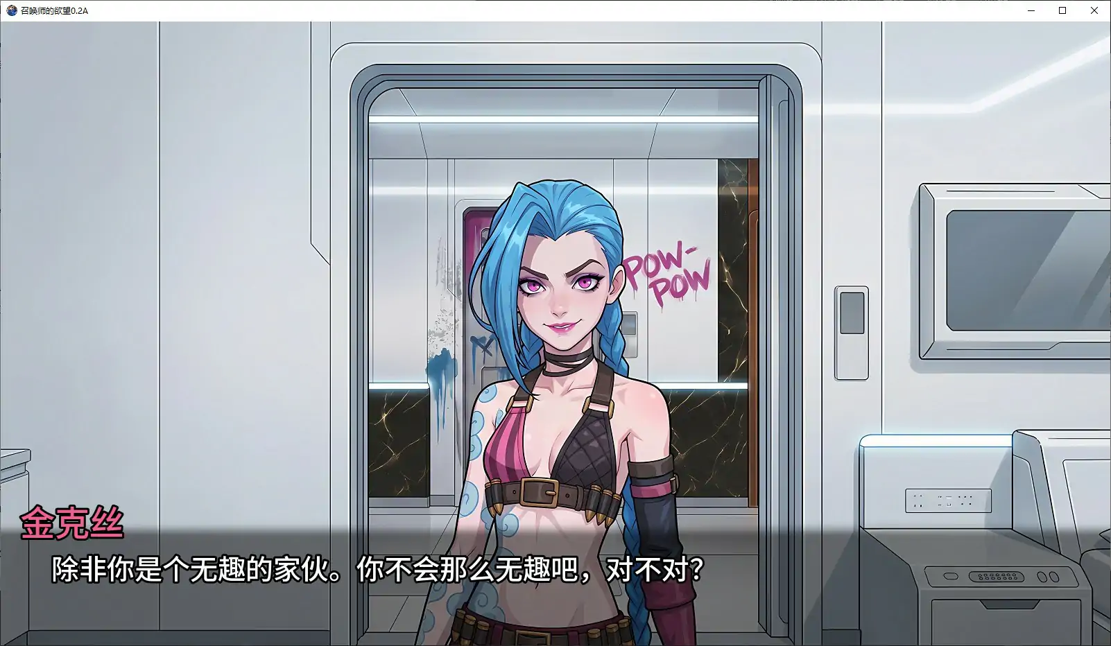 【欧美SLG/AI汉化/沙盒】召唤师的欲望0.2A AI汉化版【PC+安卓/0.9G/首发】 封面图 2