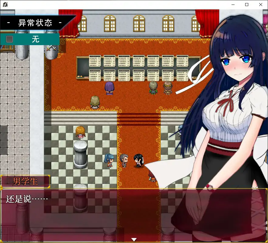 【日系RPG/官中/少女】异常状态少女 ~淫纹禁书寄生虫篇 官方中文步兵版【PC/0.74G】 封面图 2