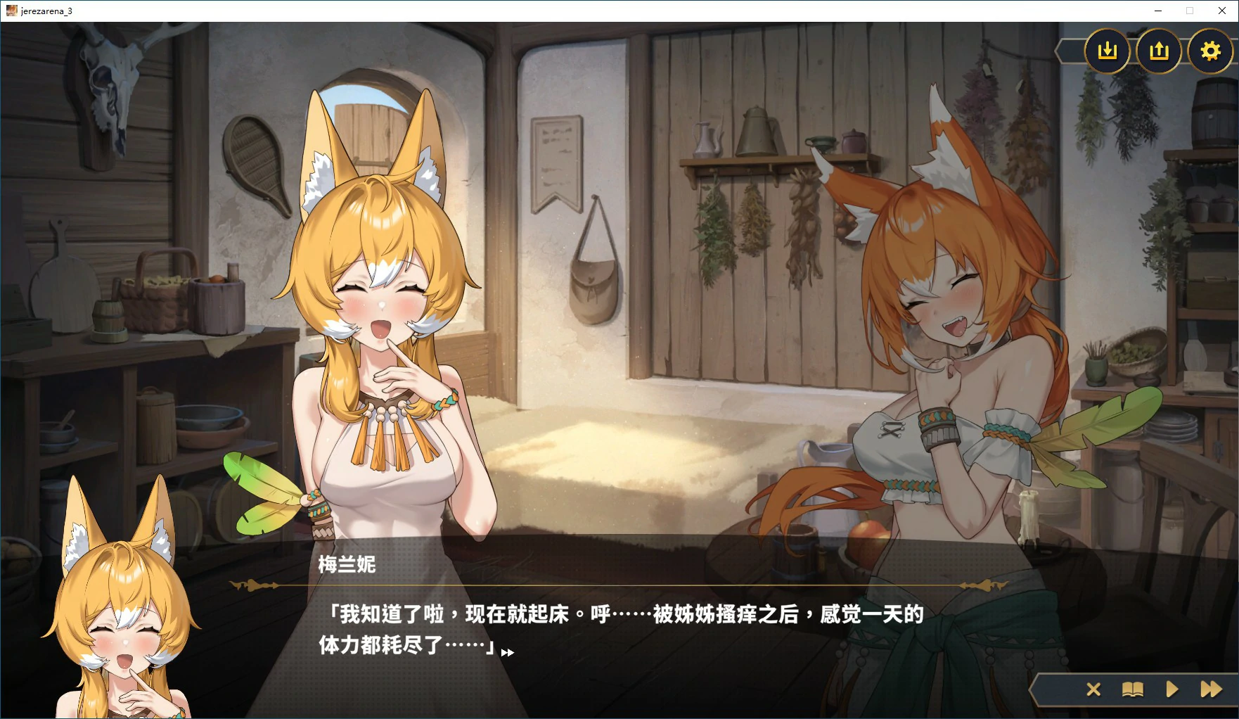 赫雷斯的角斗场 Ⅲ 封面 3