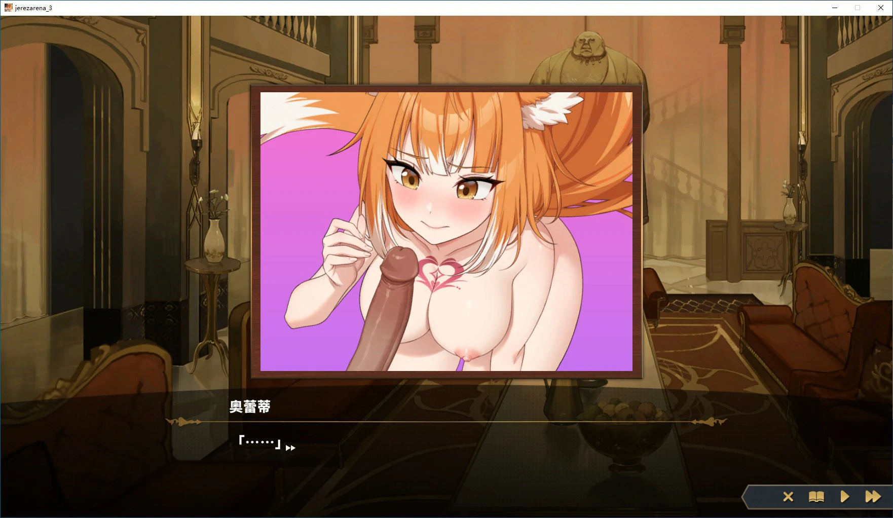 更新截图 2