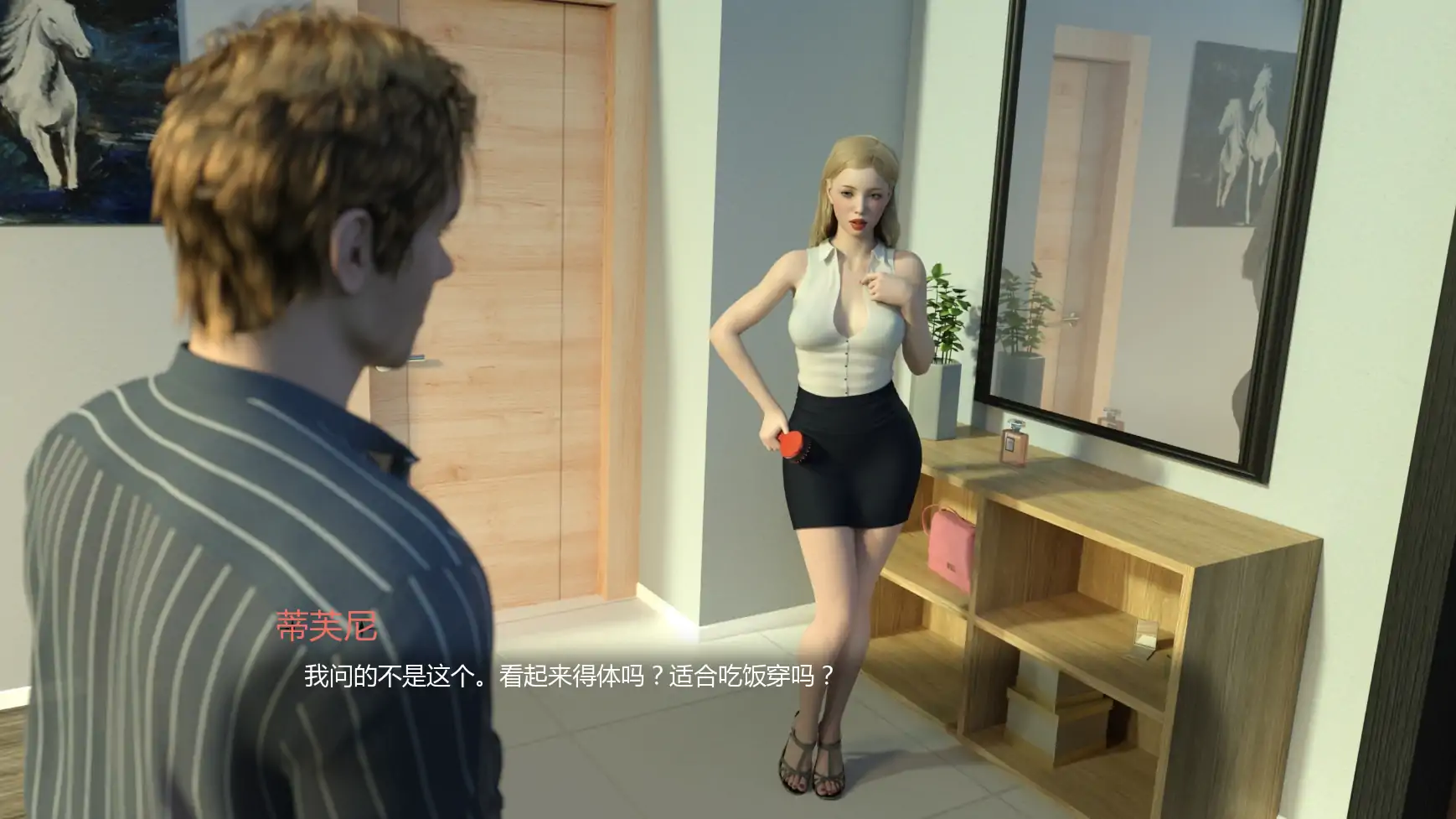 【欧美SLG/AI汉化/摸索】黑化的女孩2 AI汉化版【PC+安卓/1.55G/更新】 内容图 3