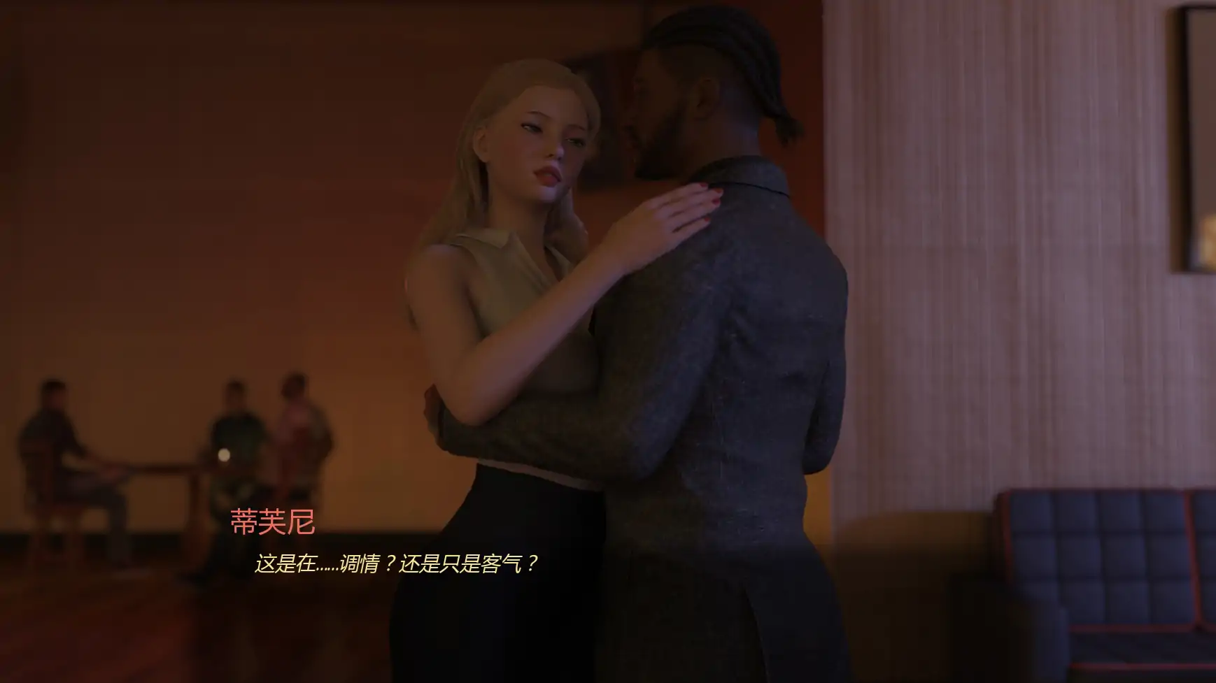 【欧美SLG/AI汉化/摸索】黑化的女孩2 AI汉化版【PC+安卓/1.55G/更新】 更新日志图 2