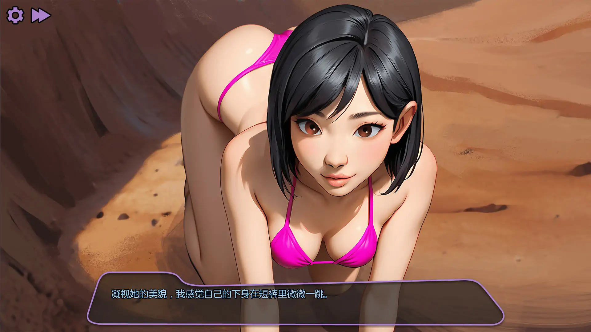 游戏截图 1