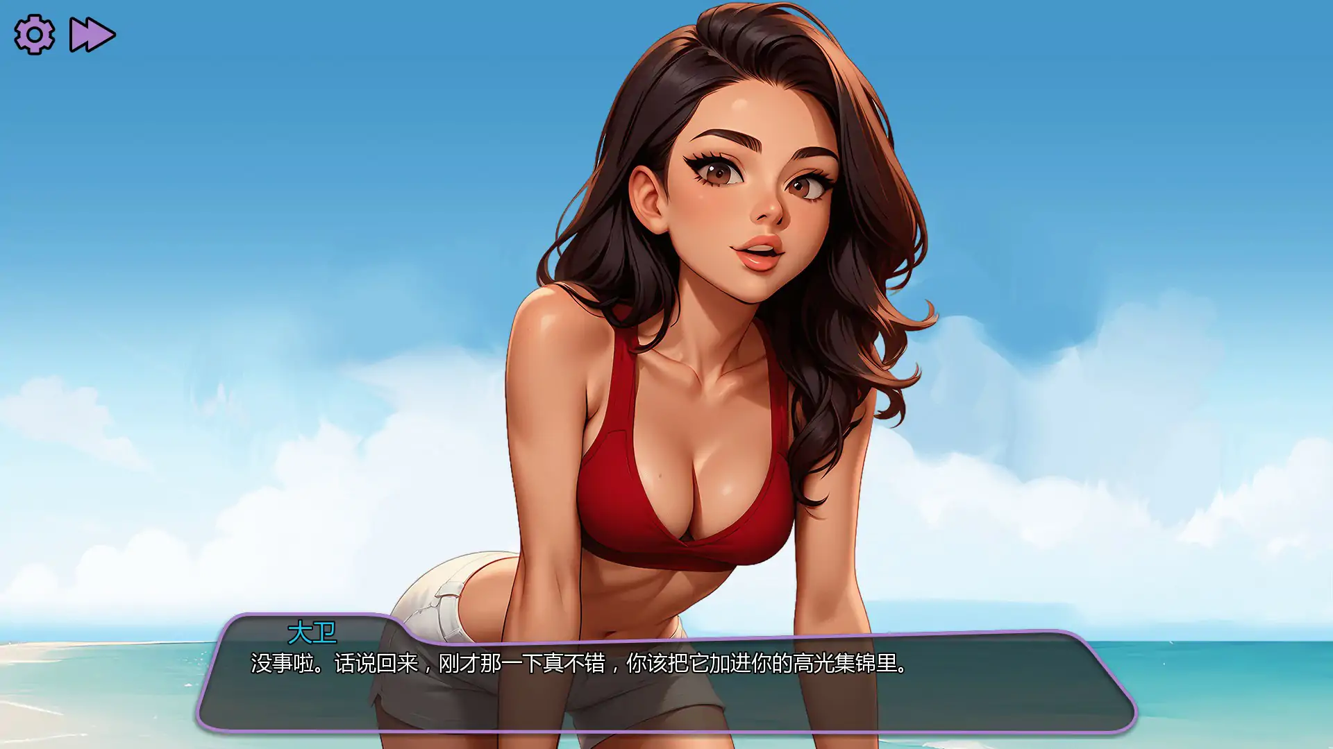 法普诺岛 封面 3