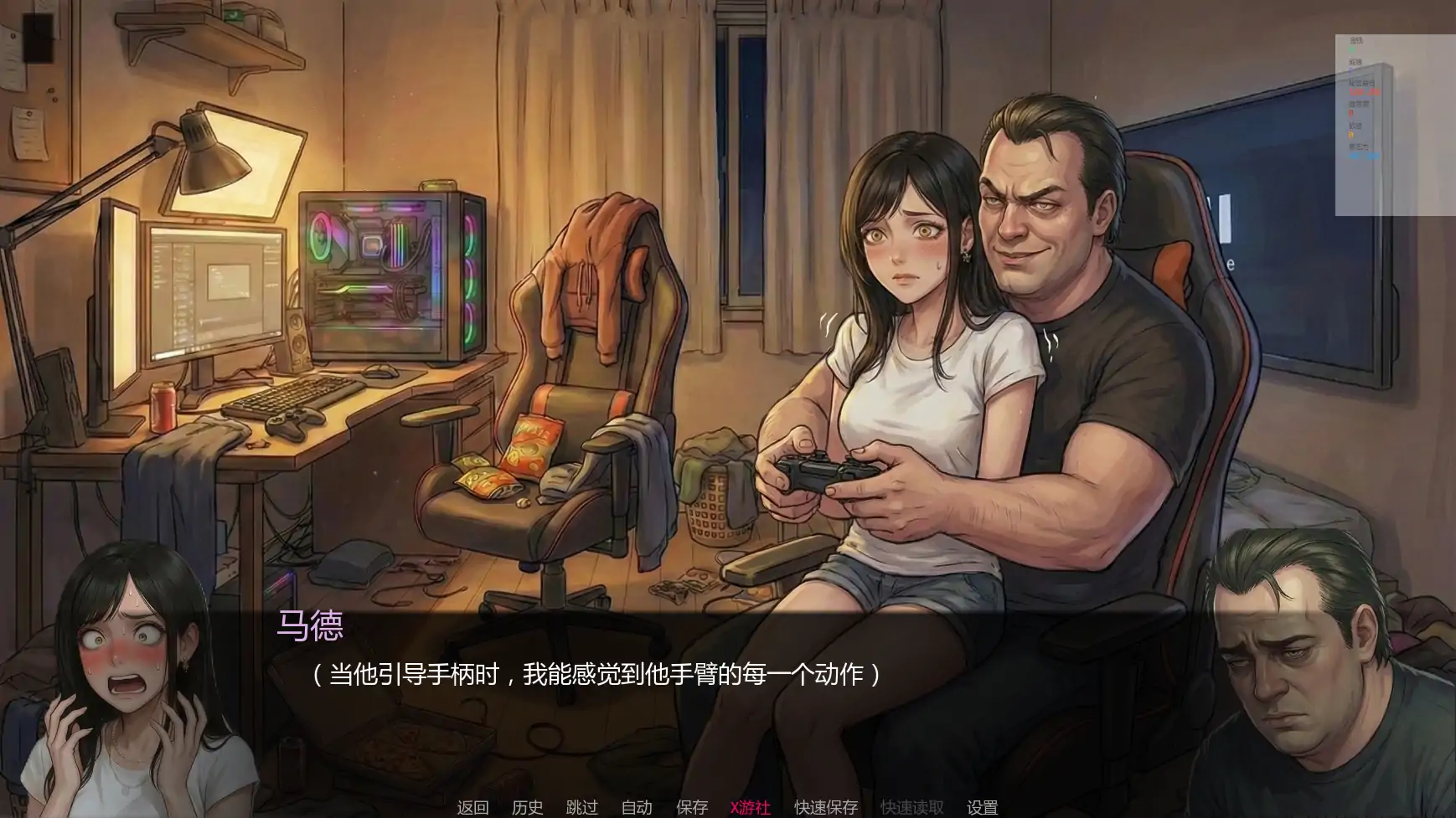 游戏截图 3