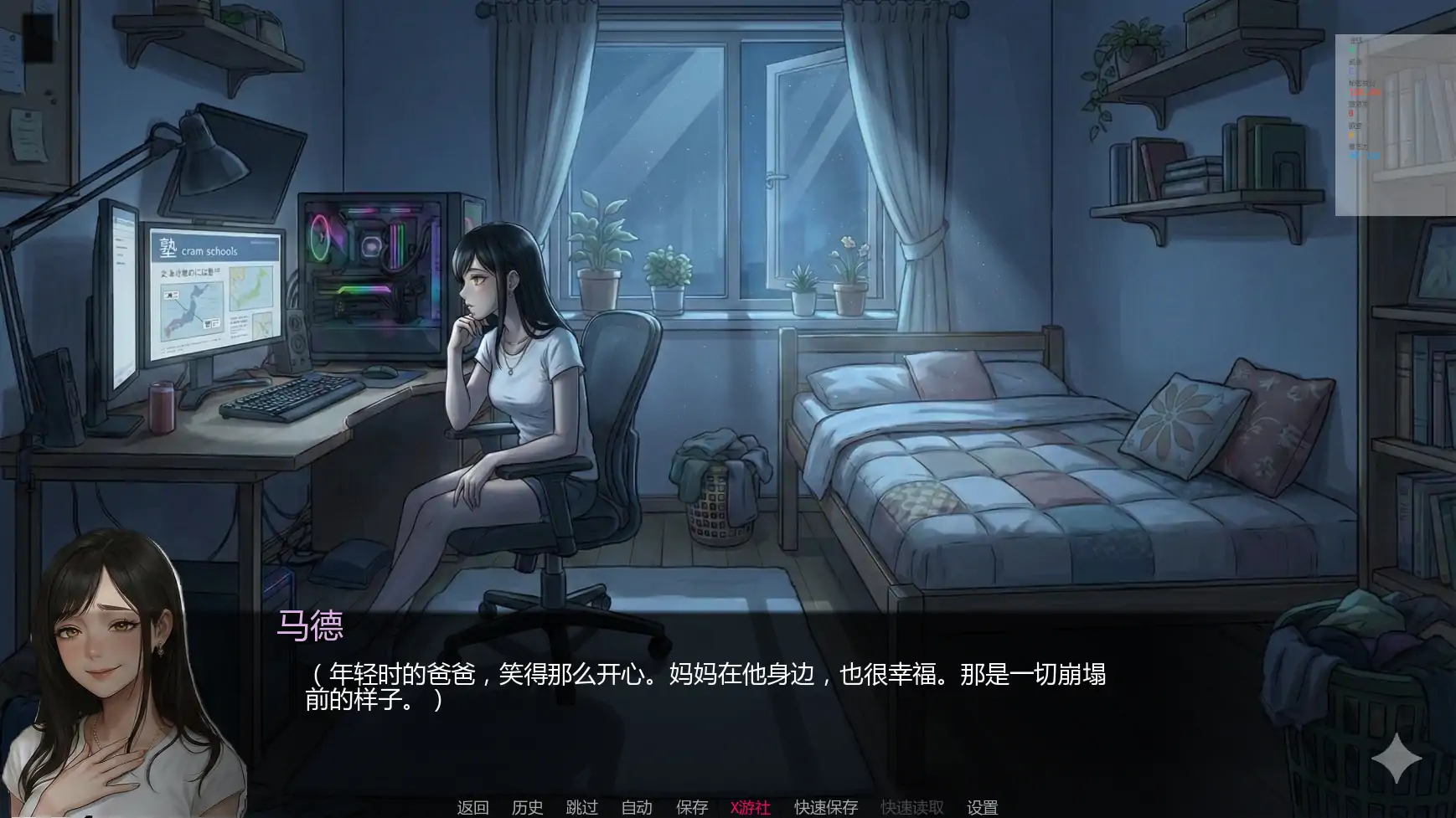 【亚洲SLG/AI汉化/熟女】唯一指令v0.01 AI汉化版【PC+安卓/4.33G/首发】 内容图 2