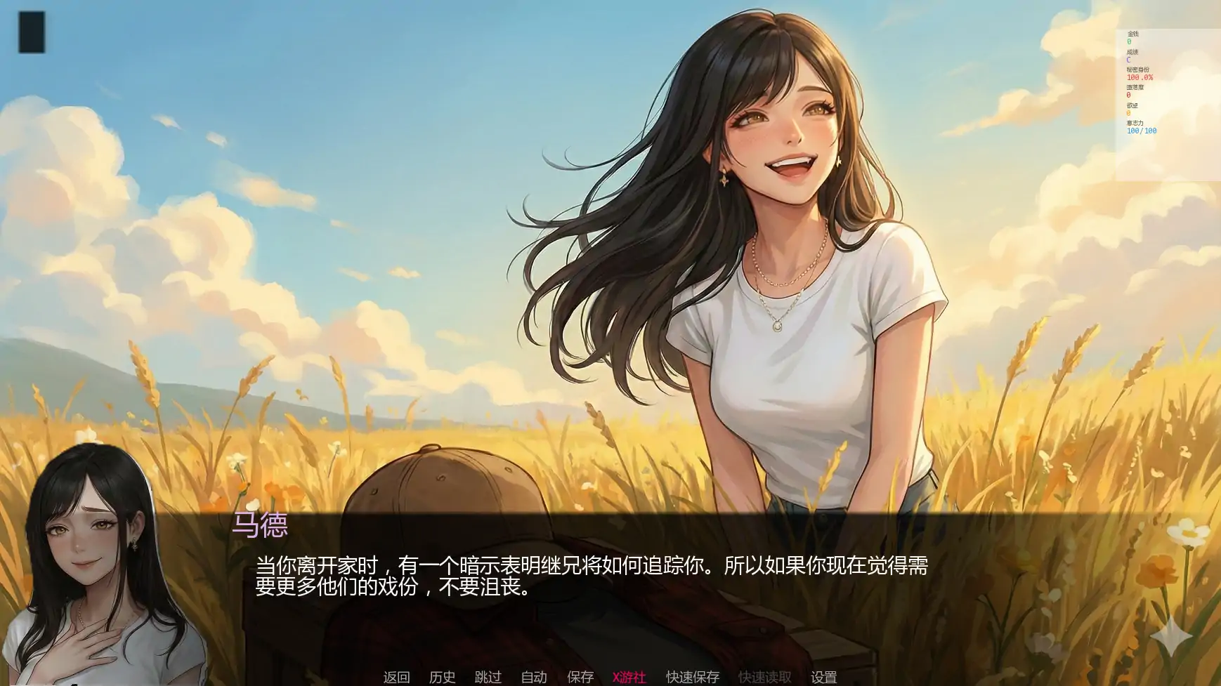 【亚洲SLG/AI汉化/熟女】唯一指令v0.01 AI汉化版【PC+安卓/4.33G/首发】 封面图 3