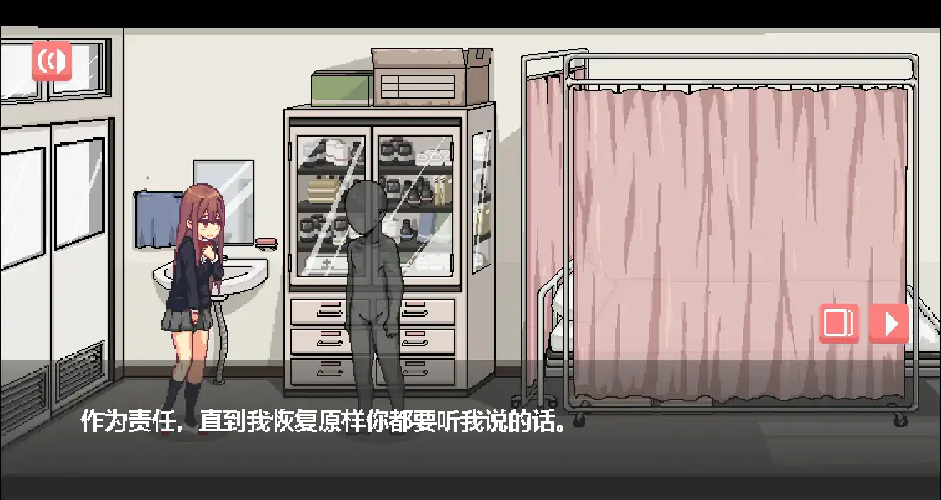 游戏截图 1