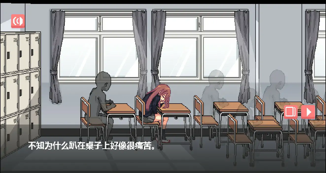和散漫的同学一起度过H生活 封面 2