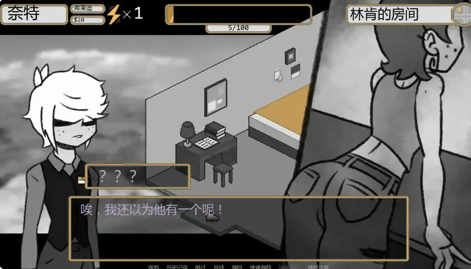 【欧美SLG/AI汉化/熟女】企业之家0.145a AI汉化版【PC+安卓/1G/更新】 内容图 2