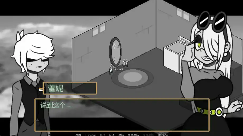 【欧美SLG/AI汉化/熟女】企业之家0.145a AI汉化版【PC+安卓/1G/更新】 封面图 2