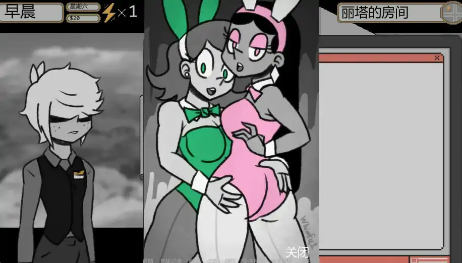 【欧美SLG/AI汉化/熟女】企业之家0.145a AI汉化版【PC+安卓/1G/更新】 更新日志图 1