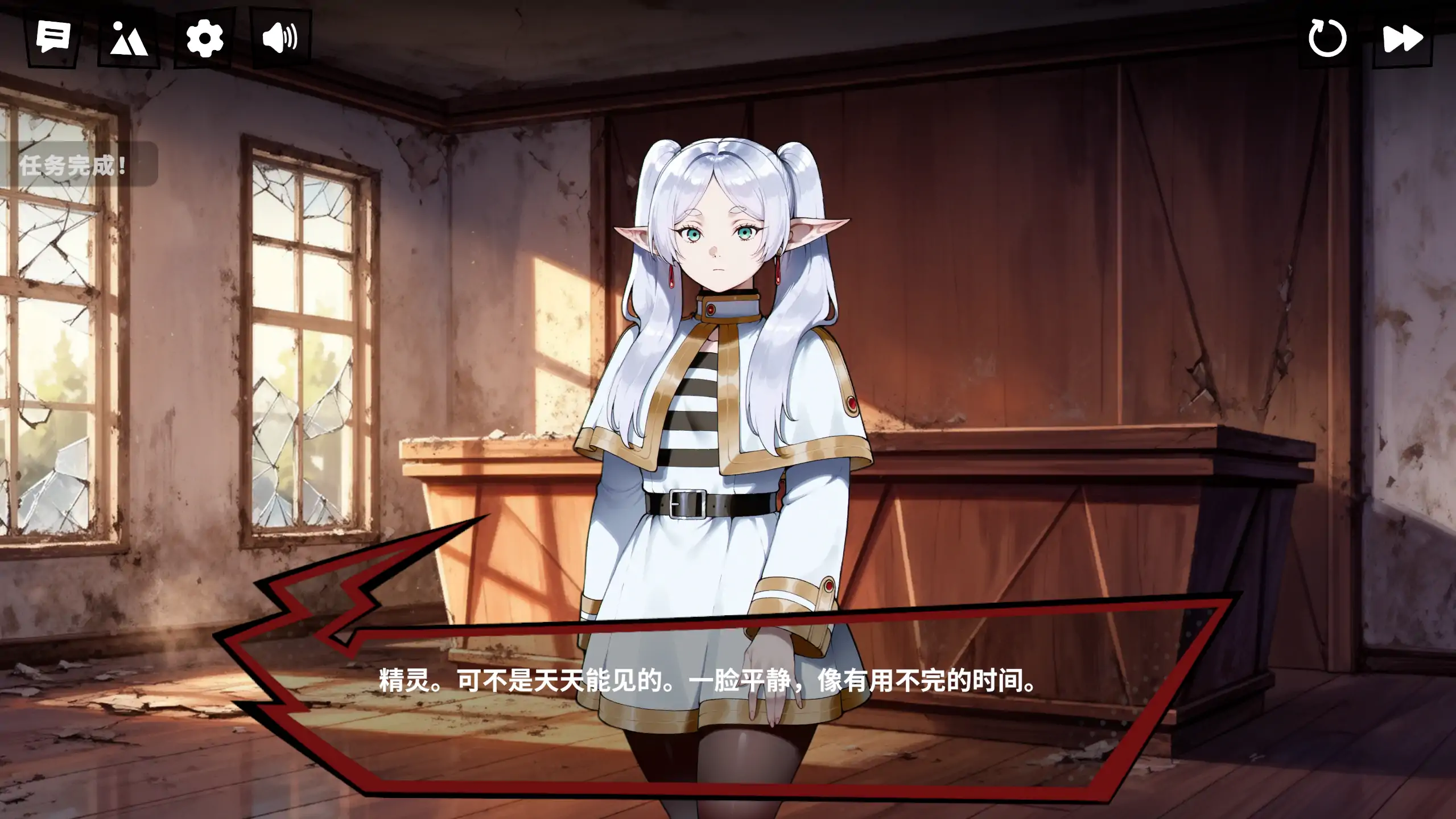 【日系SLG/官方中文/无码】二次元老婆旅馆2v0.2.1 官方中文【PC+安卓/0.60G/新作】 内容图 3