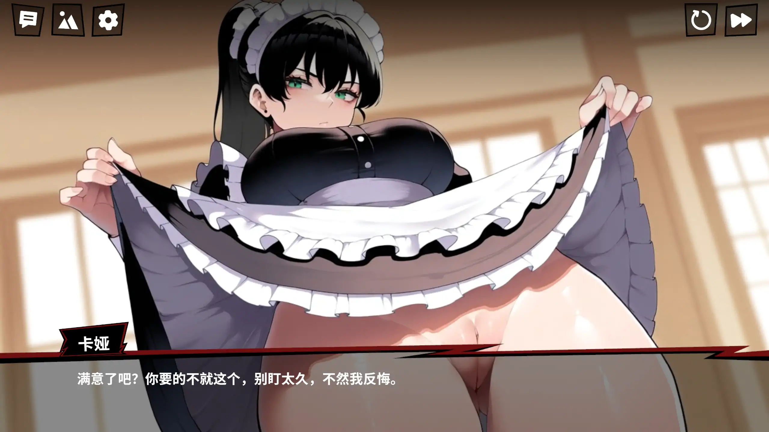 【日系SLG/官方中文/无码】二次元老婆旅馆2v0.2.1 官方中文【PC+安卓/0.60G/新作】 封面图 2