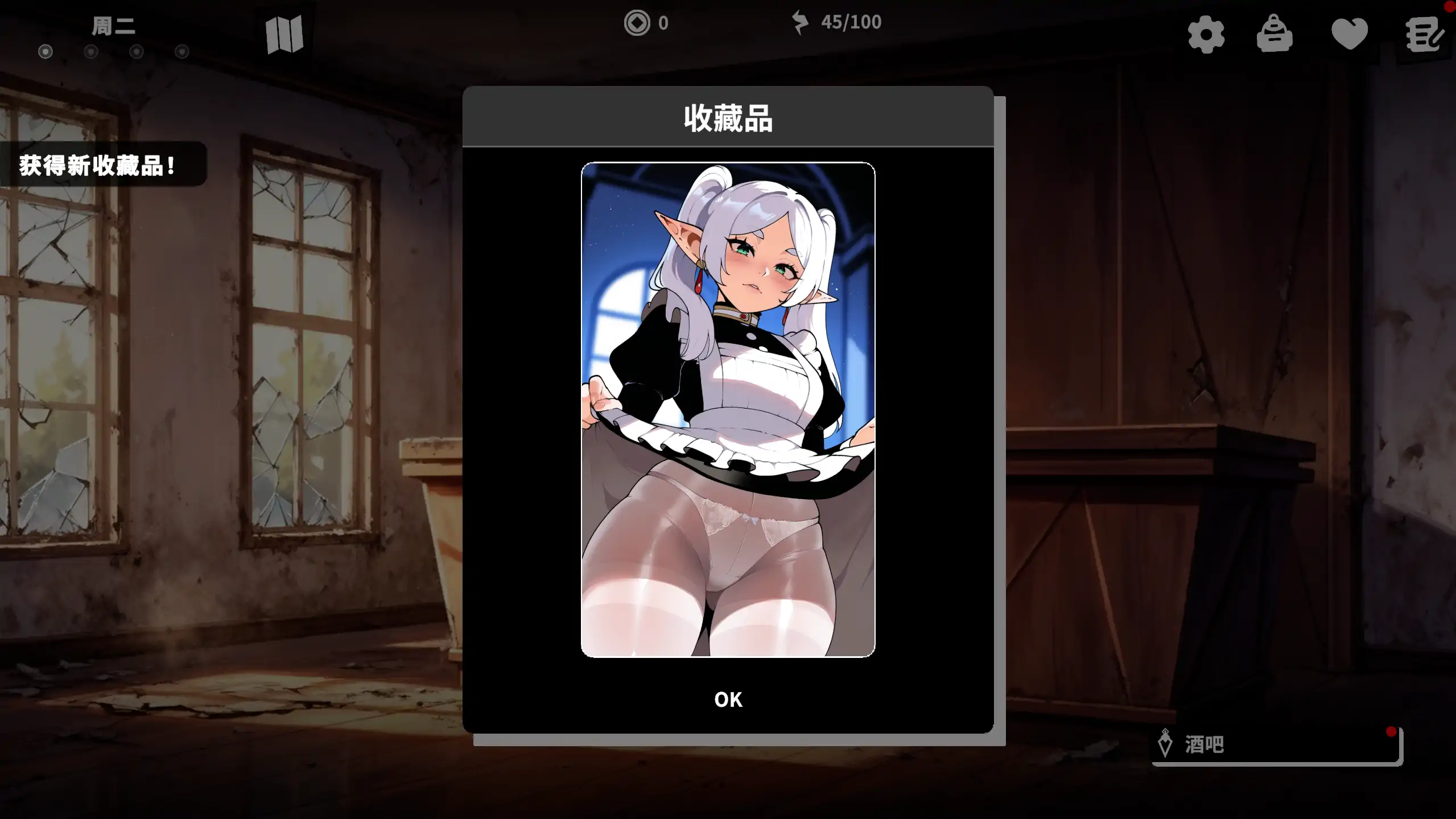 【日系SLG/官方中文/无码】二次元老婆旅馆2v0.2.1 官方中文【PC+安卓/0.60G/新作】 更新日志图 2