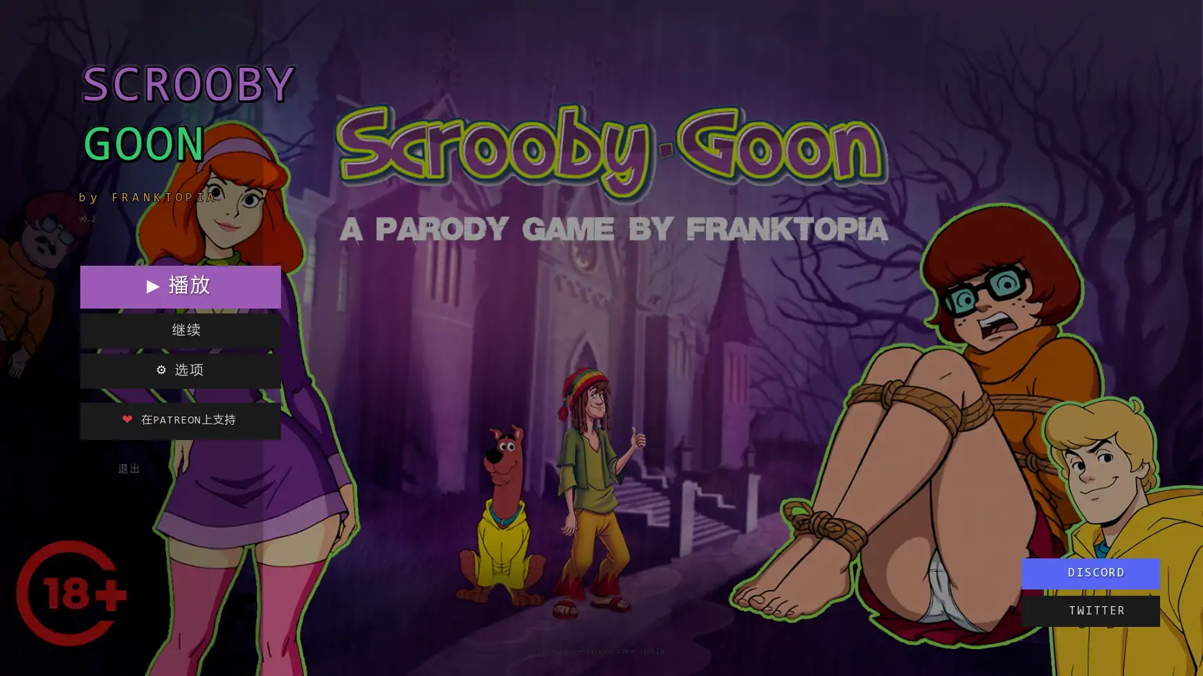 【欧美SLG/AI汉化/奇幻】怪诞推理v0.0.2 AI汉化版【PC+安卓/0.79G/更新】 封面图 2