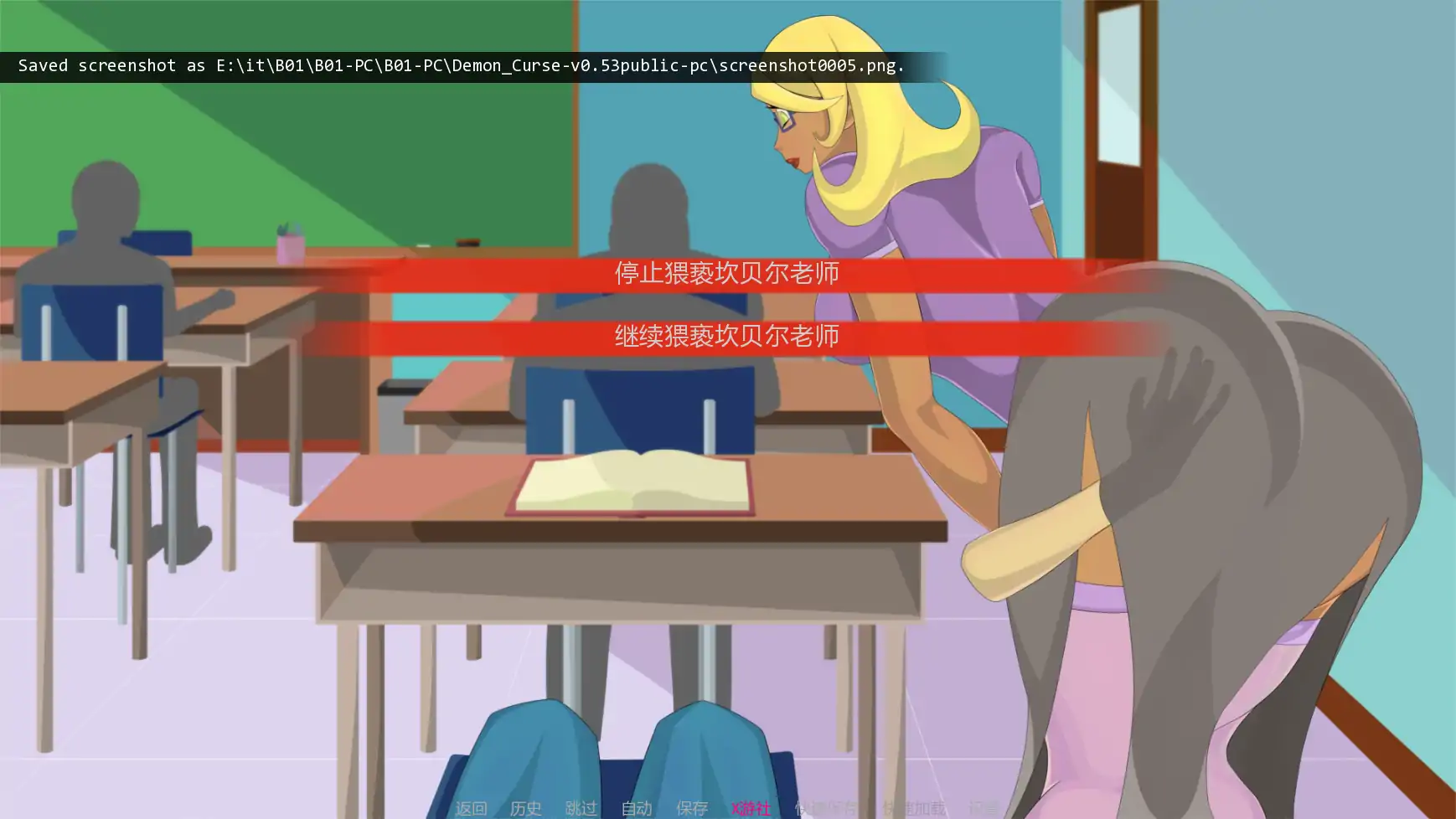 游戏截图 3