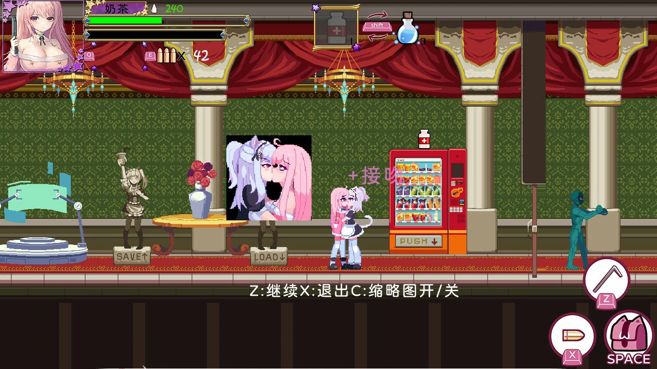 更新截图 1