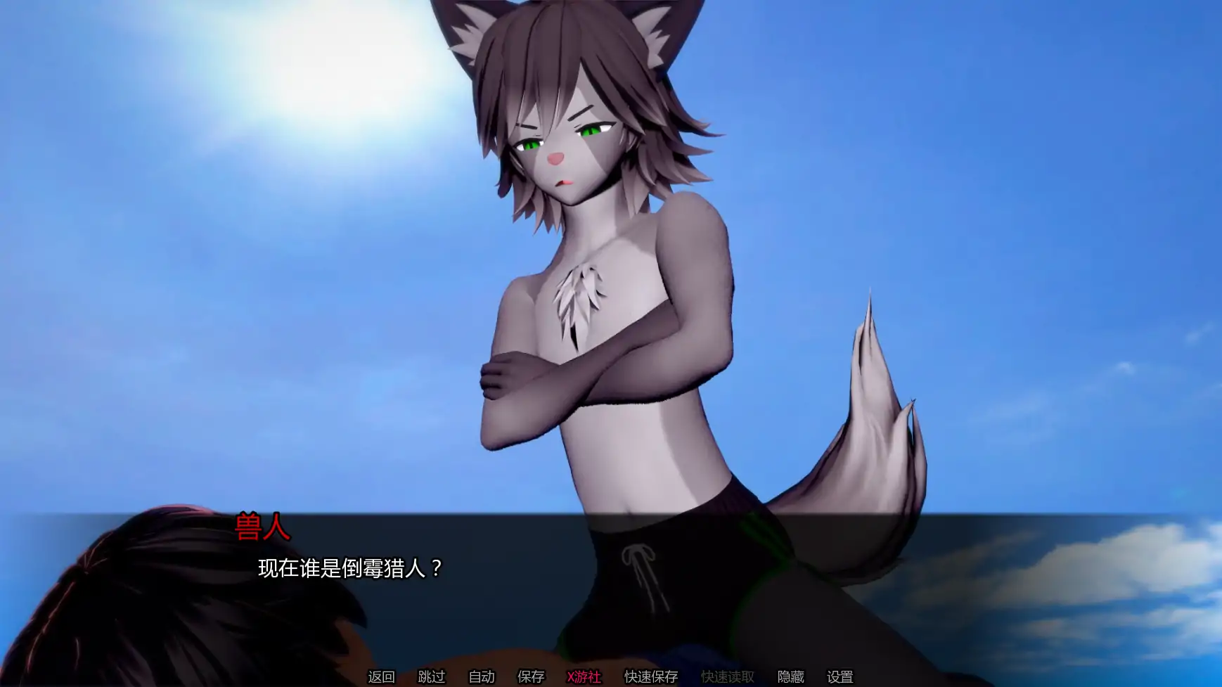 游戏截图 2