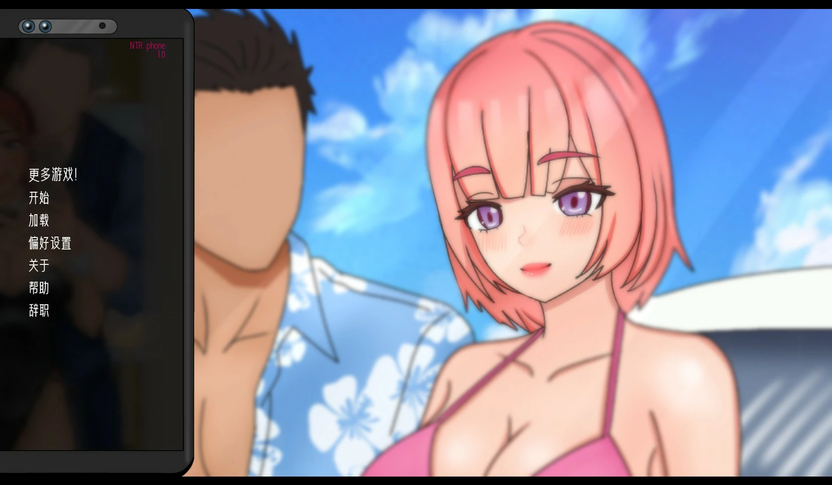 【日系SLG/官中/NTR】NTR核心 官方中文版【PC/0.4G】