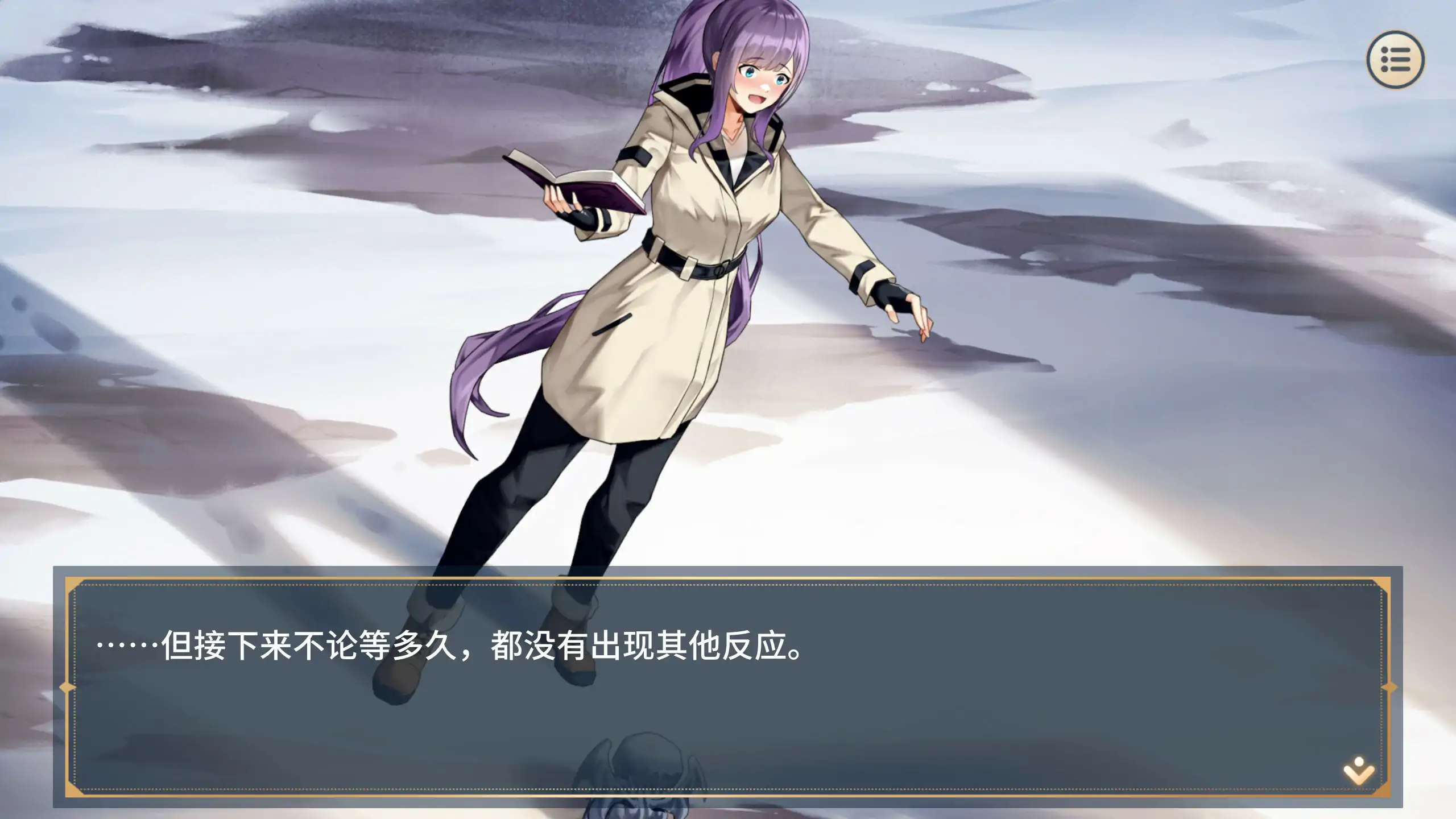 性性转契约与痴汉少女 封面 3