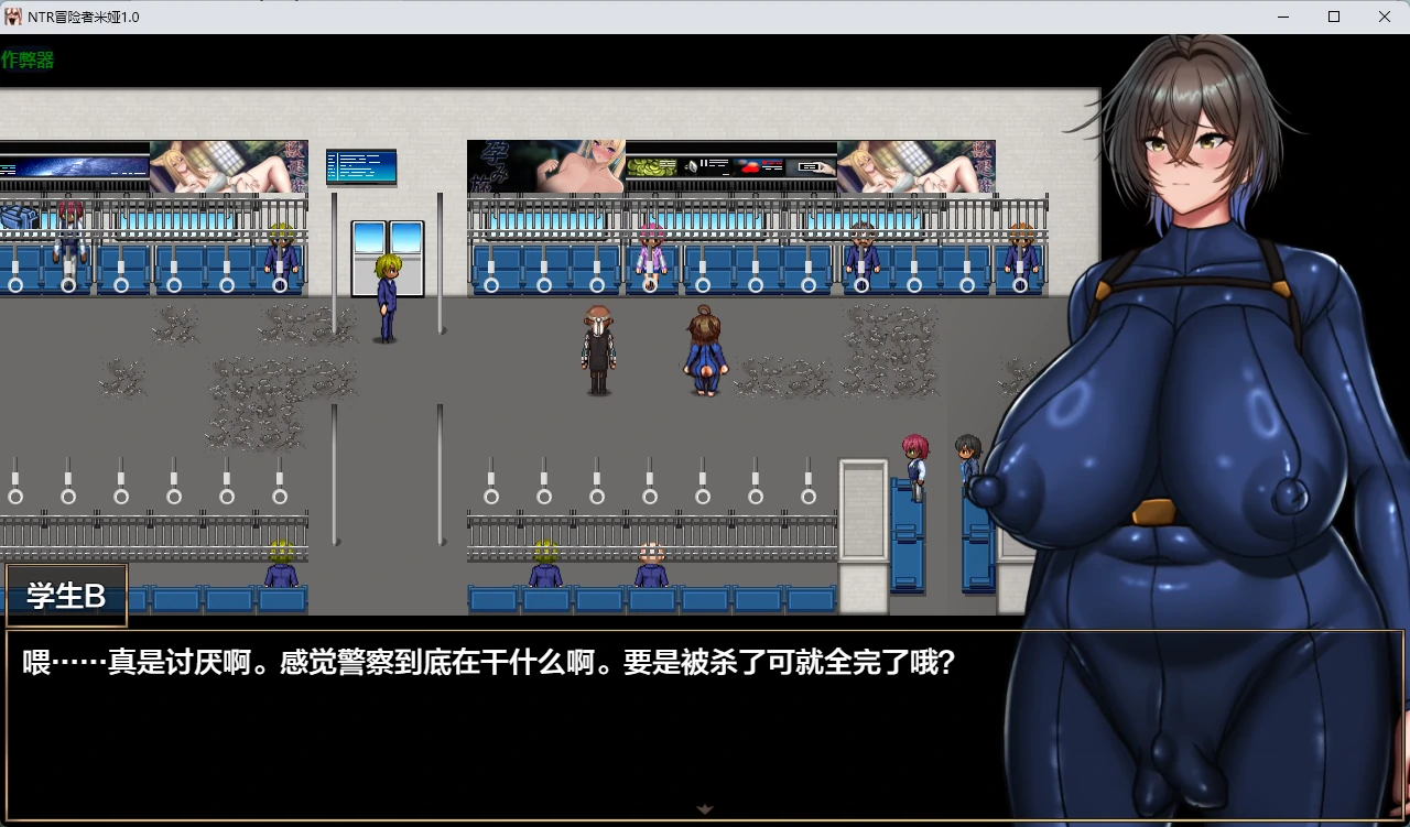 【日系RPG/AI汉化/中出】NTR冒险者米娅1.0 AI汉化版【PC+安卓/1.69G】 封面图 2