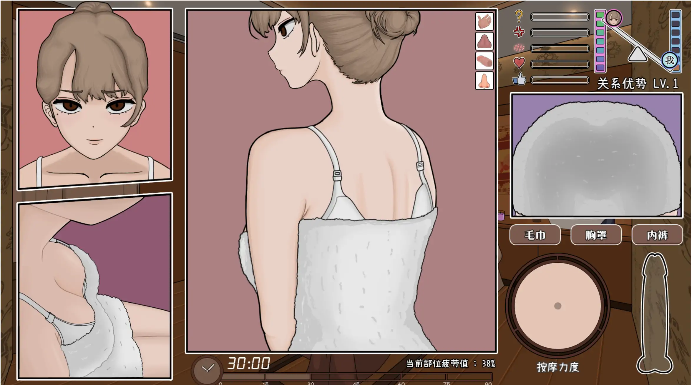 【日系SLG/官方中文/经营】以前欺负我的少年来到我的按摩店服务1.01 官方中文【PC/0.42G/新作】 内容图 1