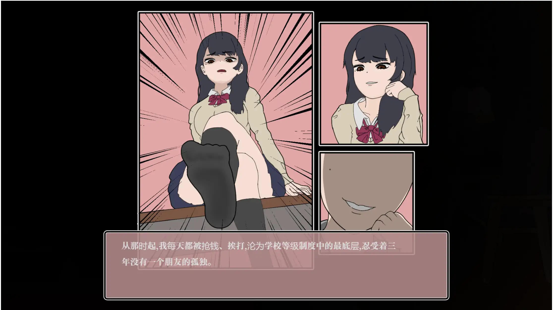 【日系SLG/官方中文/经营】以前欺负我的少年来到我的按摩店服务1.01 官方中文【PC/0.42G/新作】 封面图 2