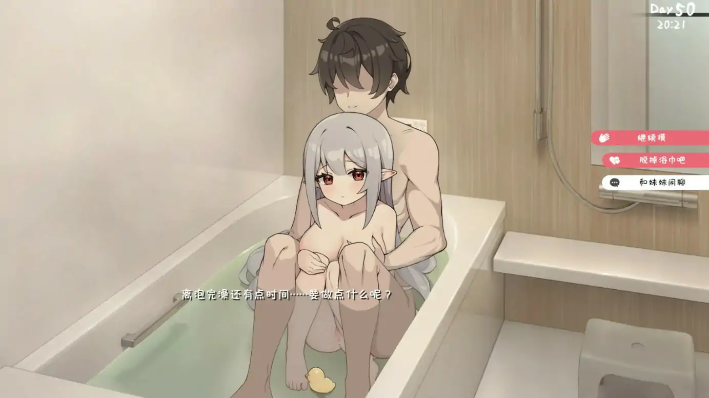 更新截图 1