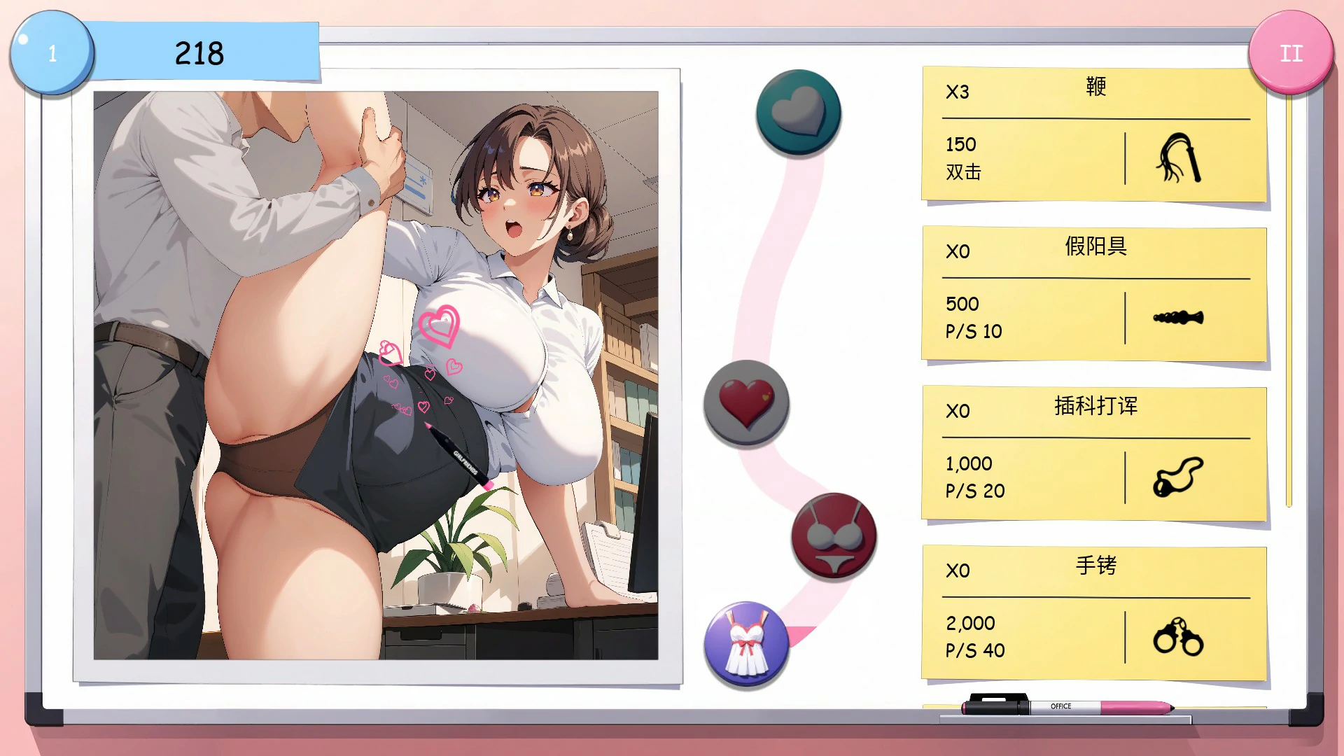 GIRLFRIENDS： 办公室！官方中文步兵版 封面 2