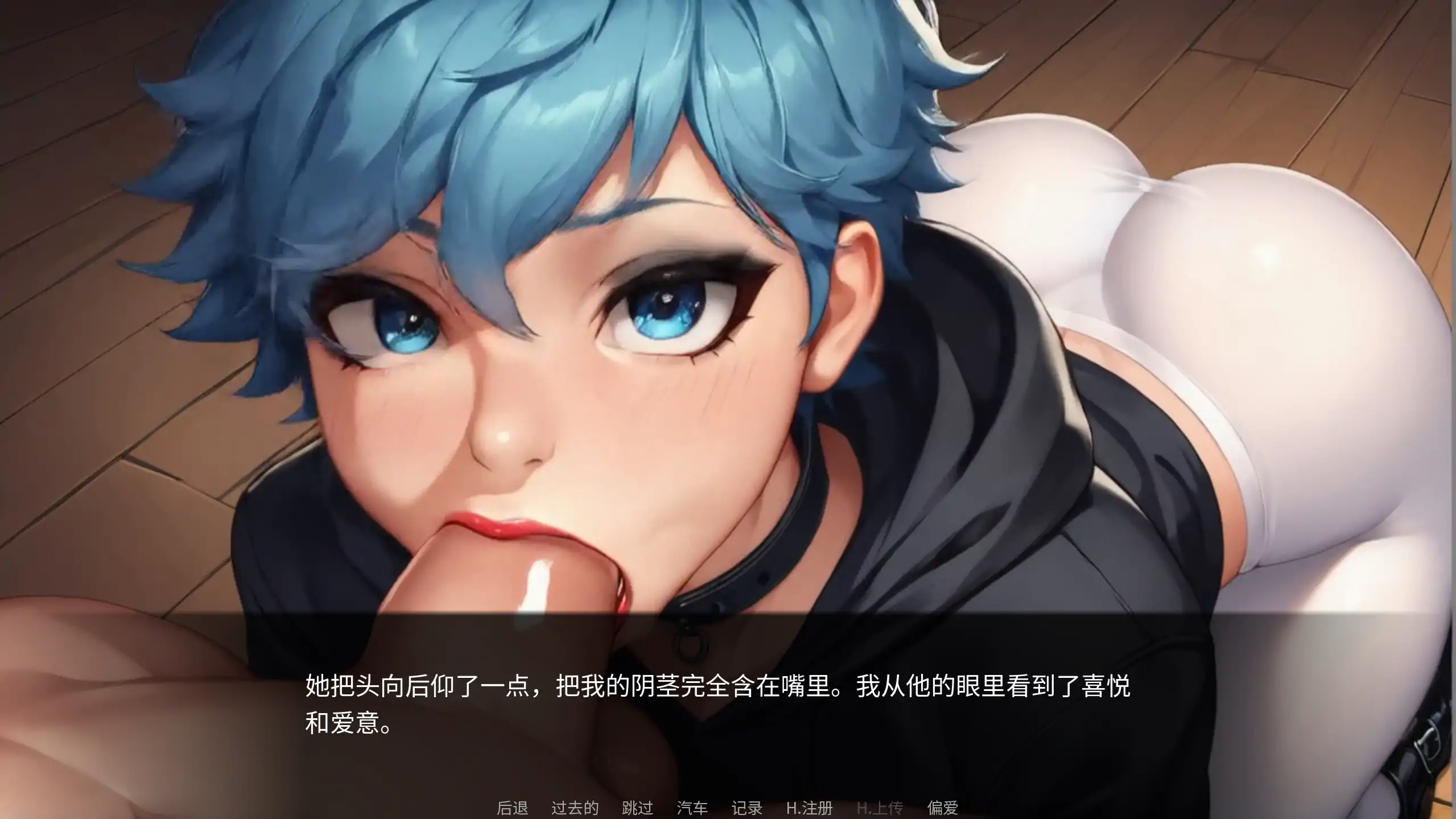 【日系SLG/官方中文/步兵】FEMBOY FUTA DATE HOUSE V1.0 官方中文【PC/0.44G/新作】 更新日志图 1