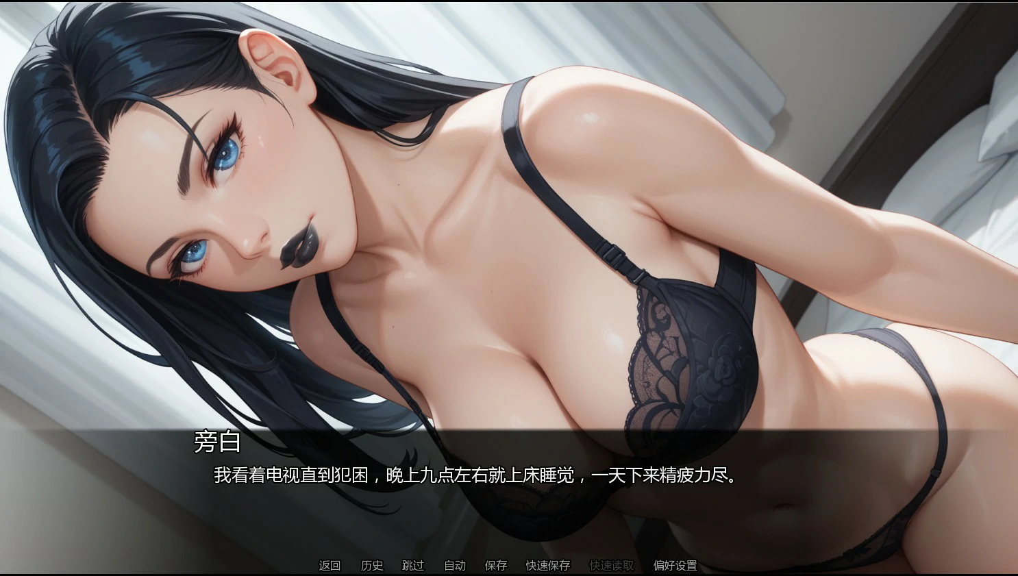 【日系SLG/AI汉化/巨乳】我的哥特幻想Ch.9 v0.9.0 AI汉化版【PC+安卓/1.3G/首发】 内容图 1
