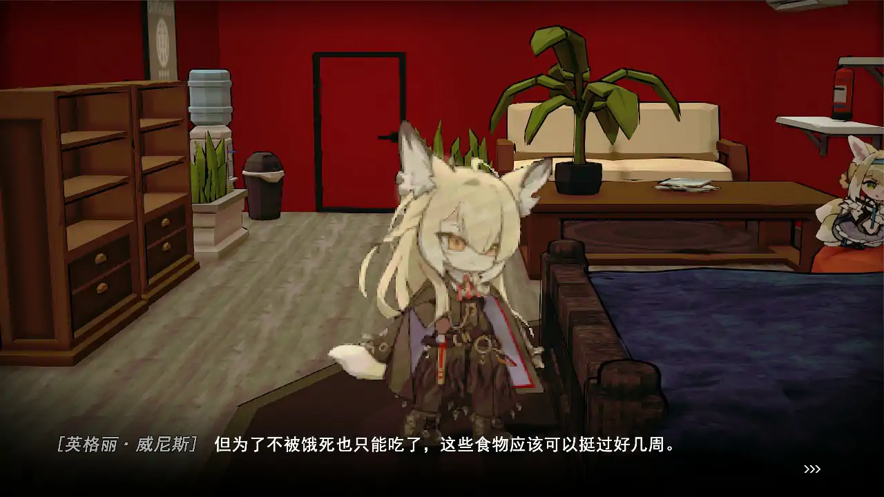 女祭司之眼 封面 3