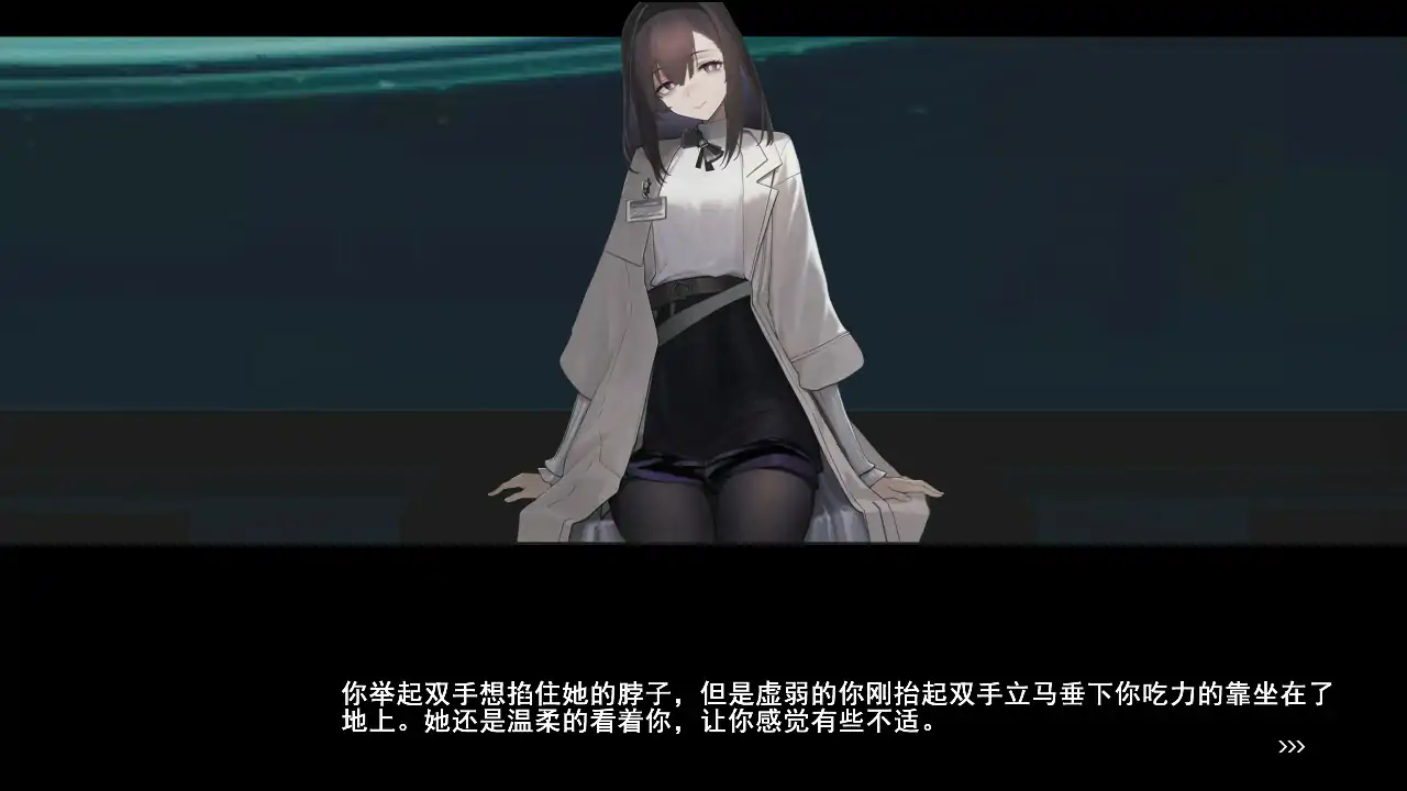 女祭司之眼 封面 2