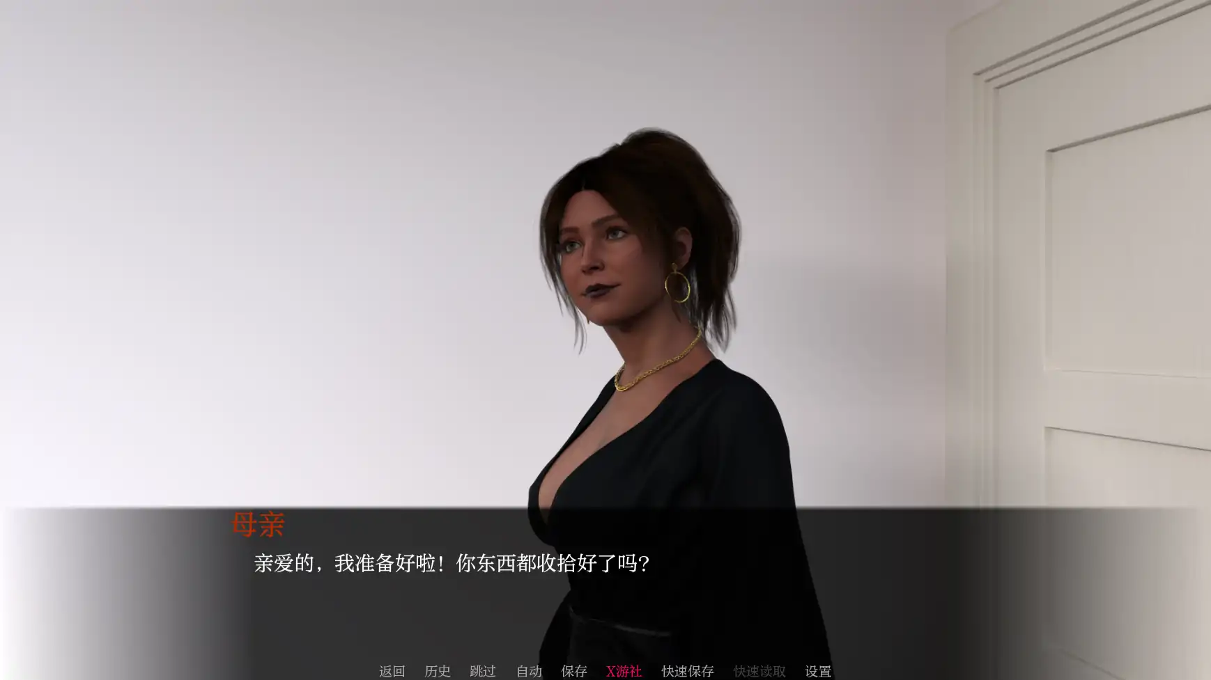 游戏截图 3