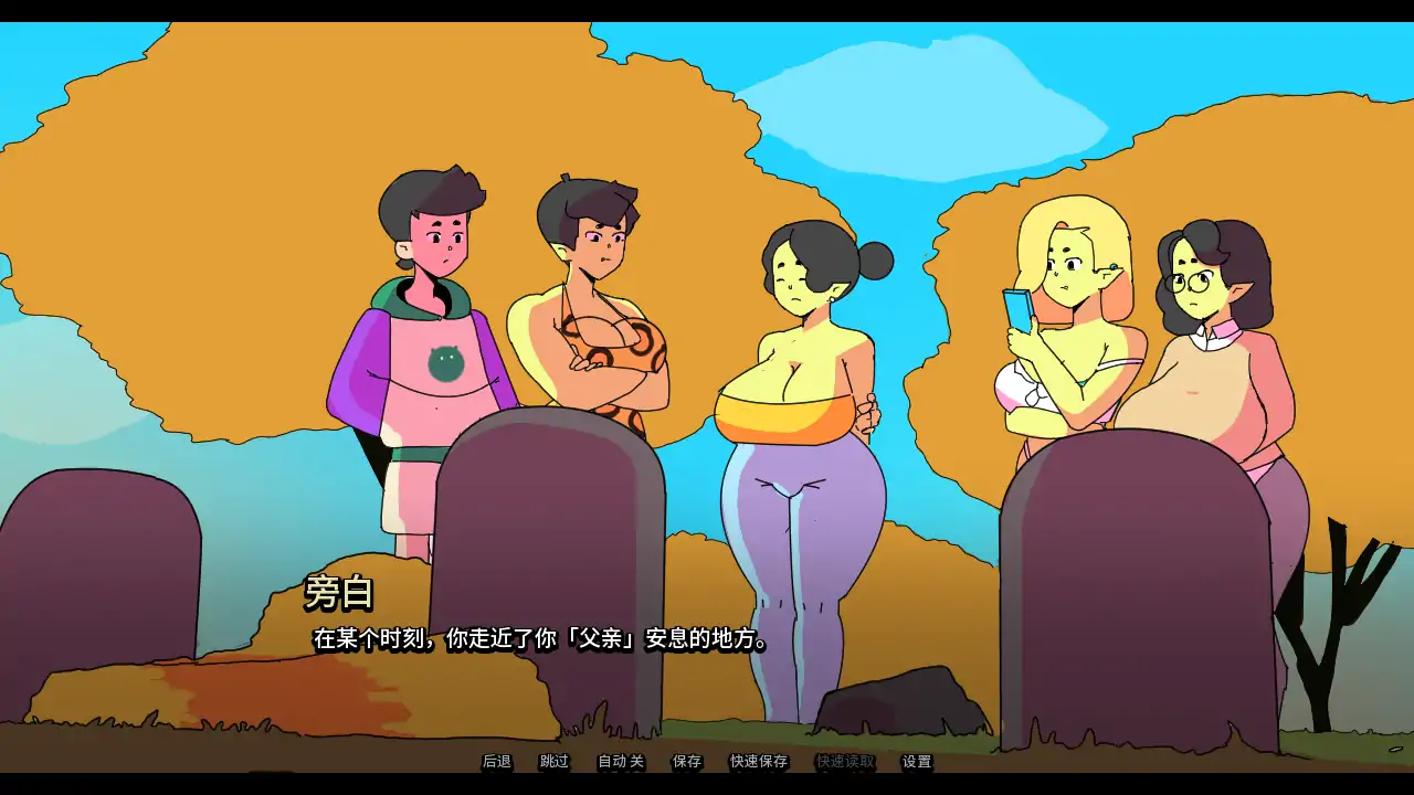 游戏截图 1