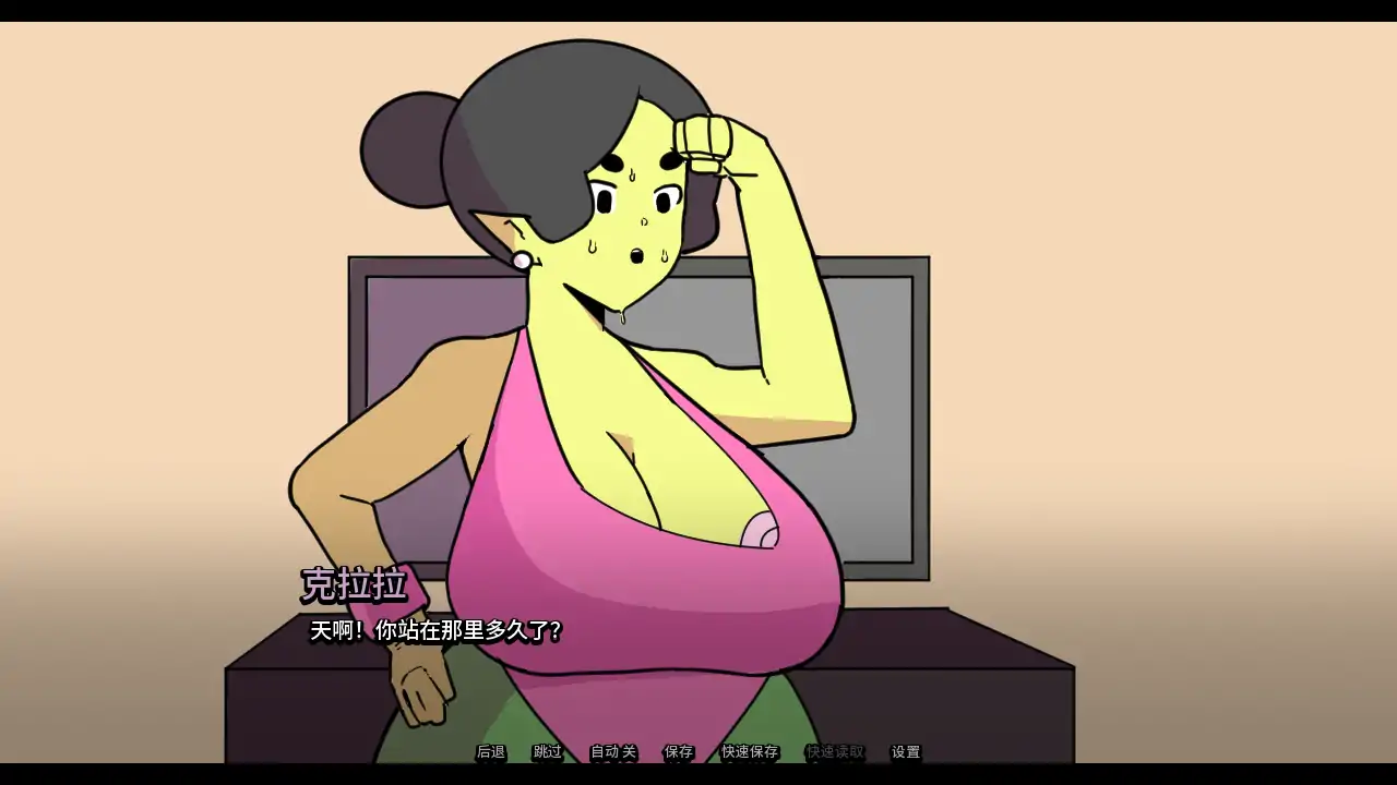 游戏截图 3