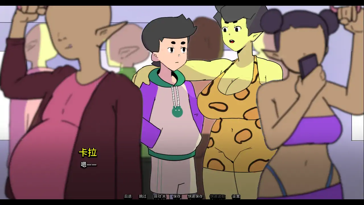 游戏截图 2