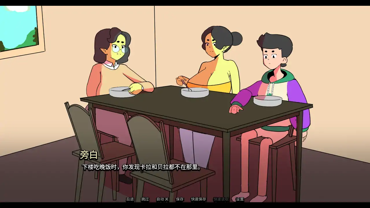 更新截图 2