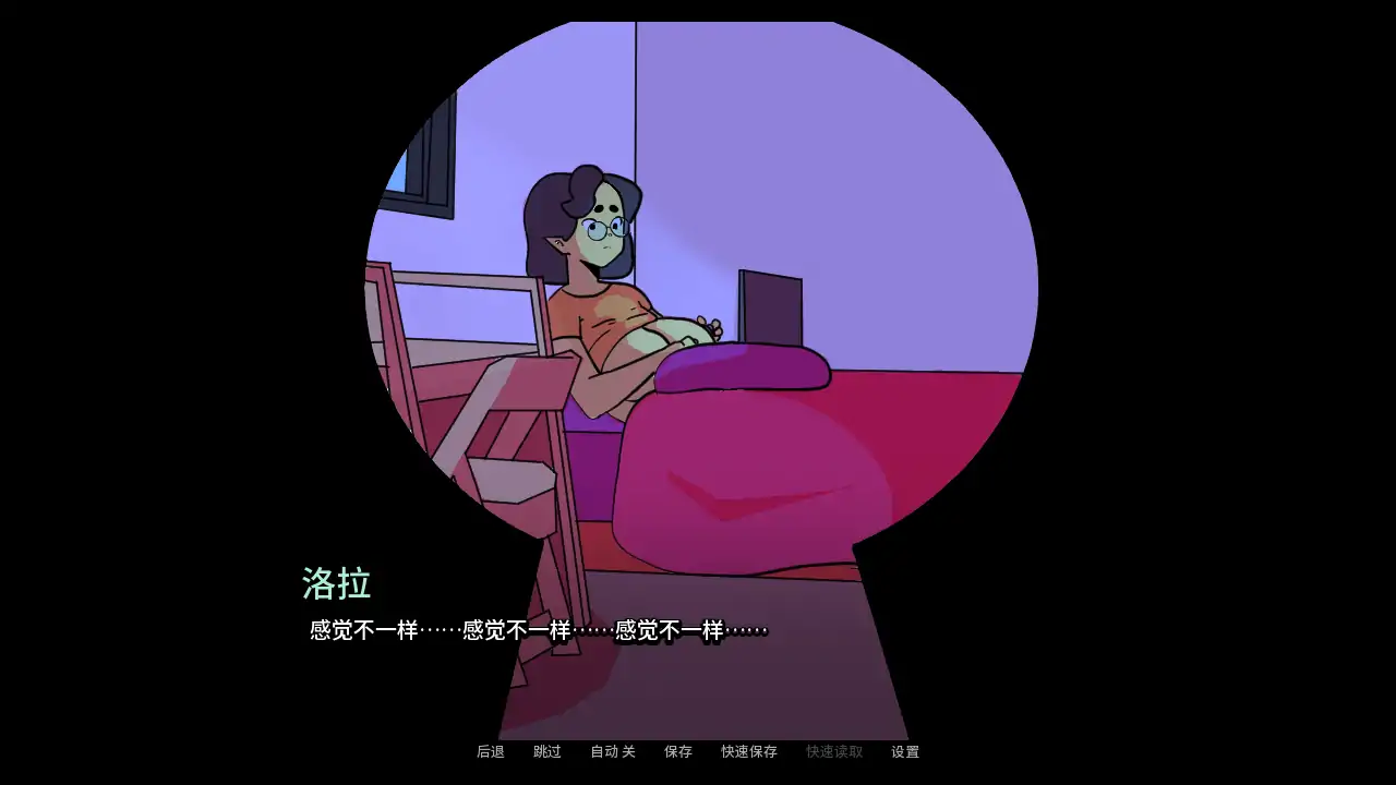 更新截图 1