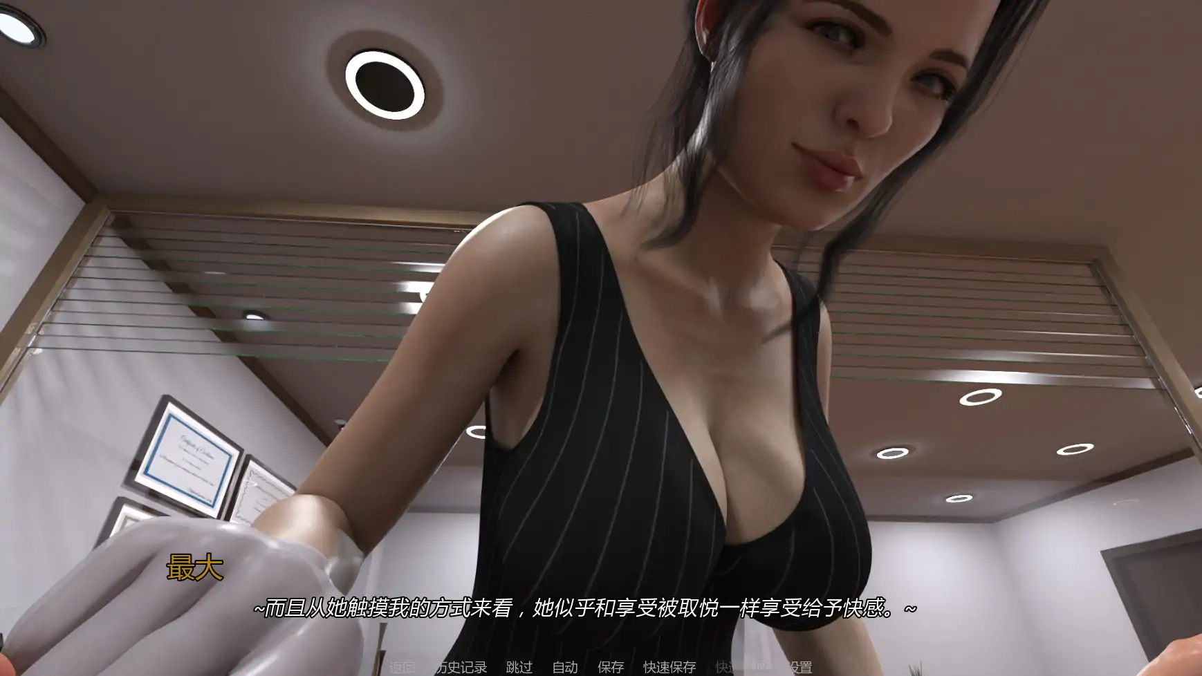 【欧美SLG/AI汉化/3D】扶她医疗中心v0.5  AI汉化版【PC+安卓/3.30G/更新】 内容图 1