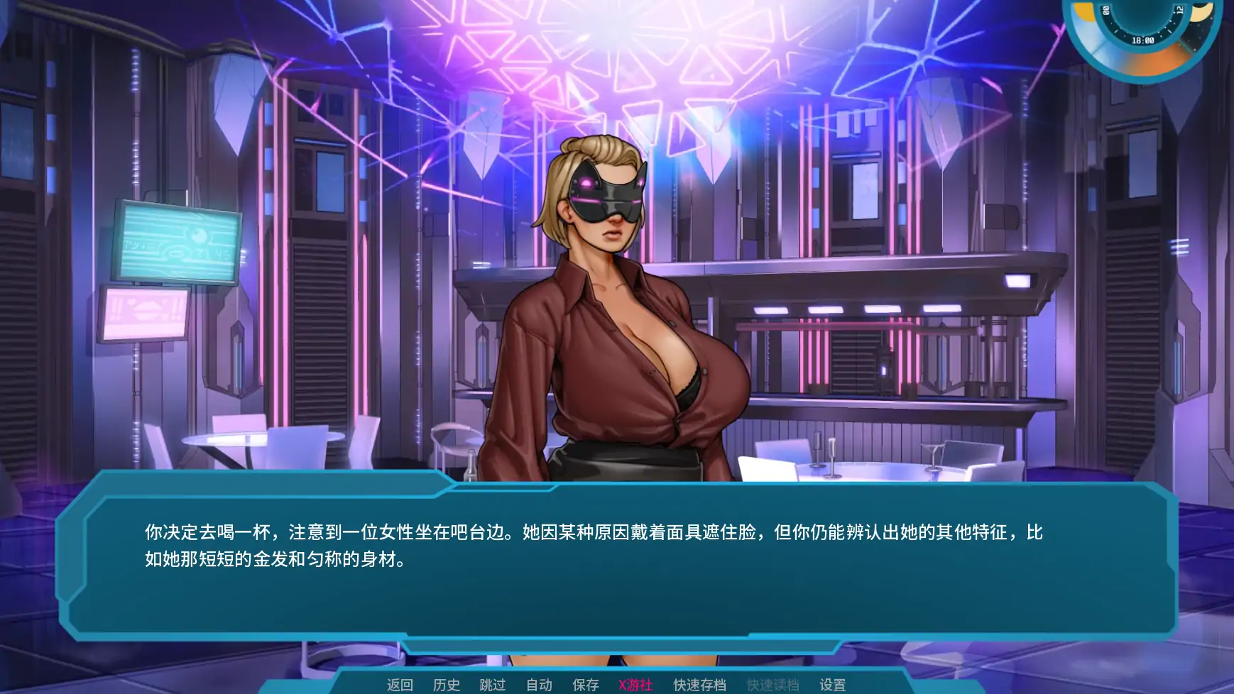 游戏截图 2