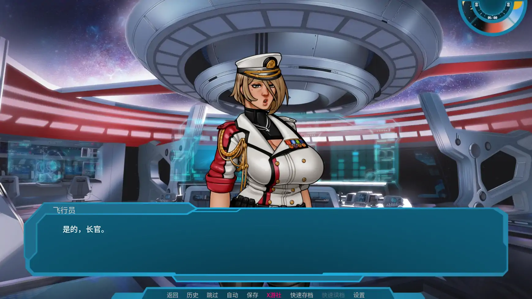 星梦 封面 2