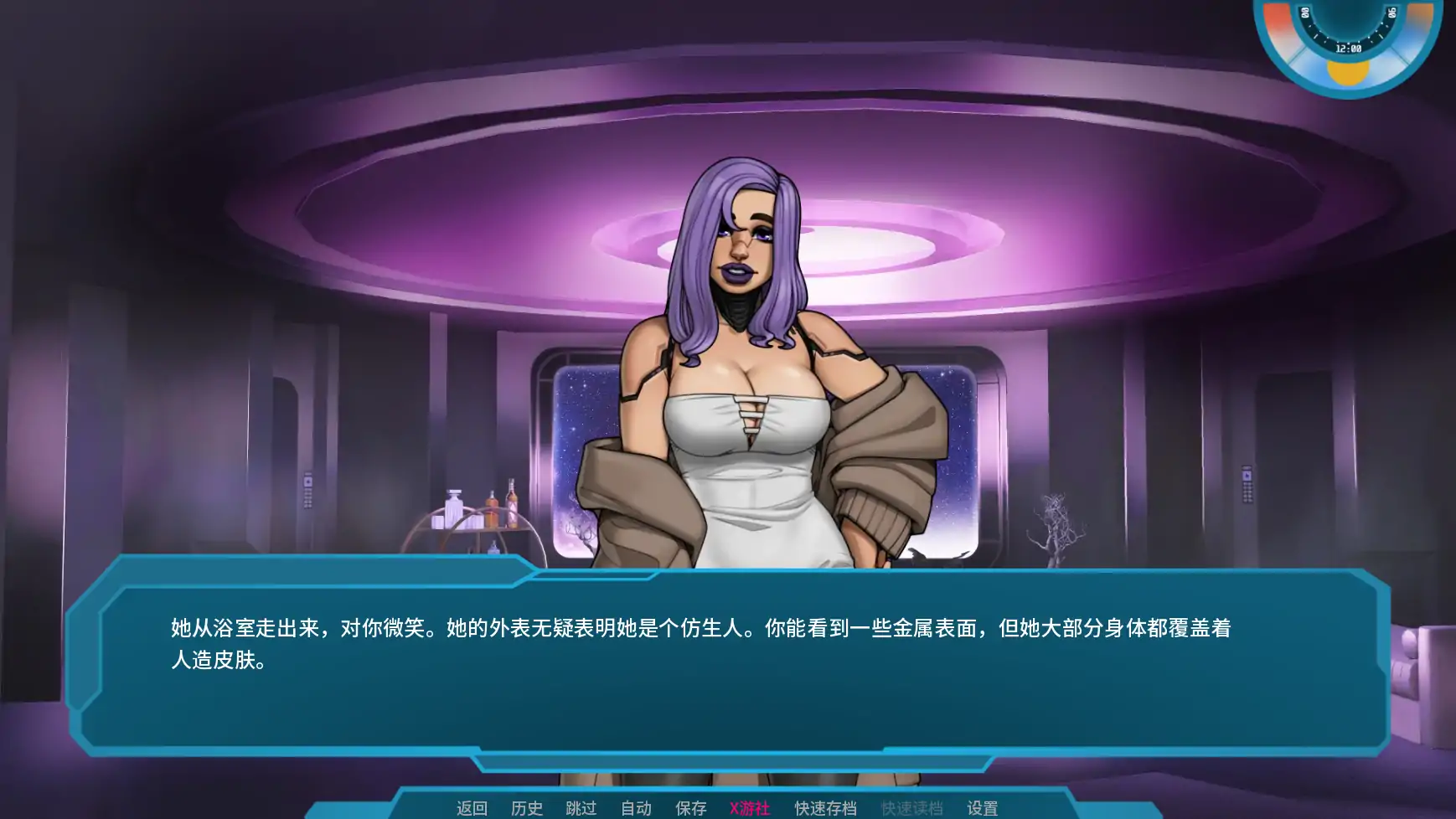 星梦 封面 3