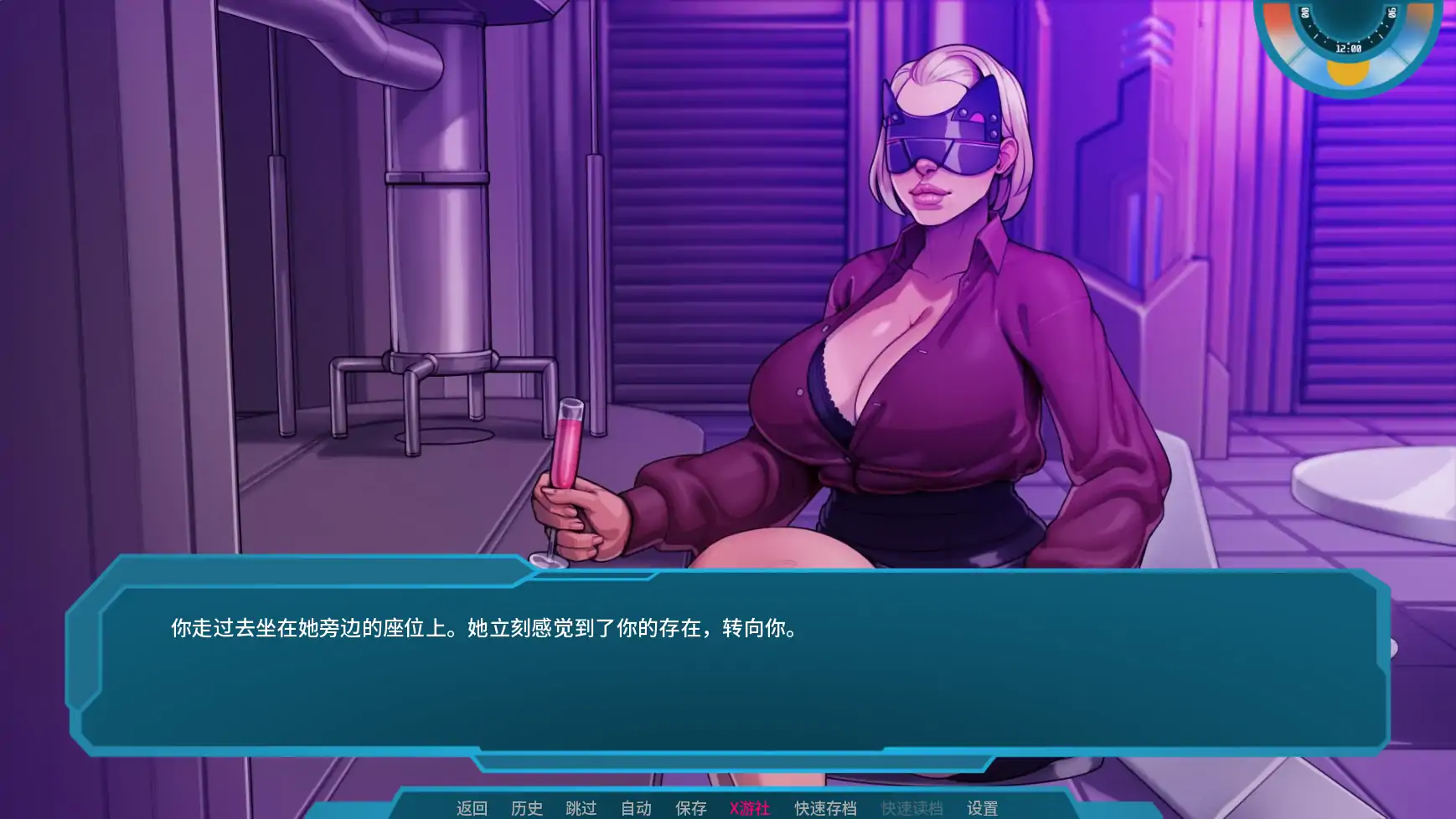 更新截图 1